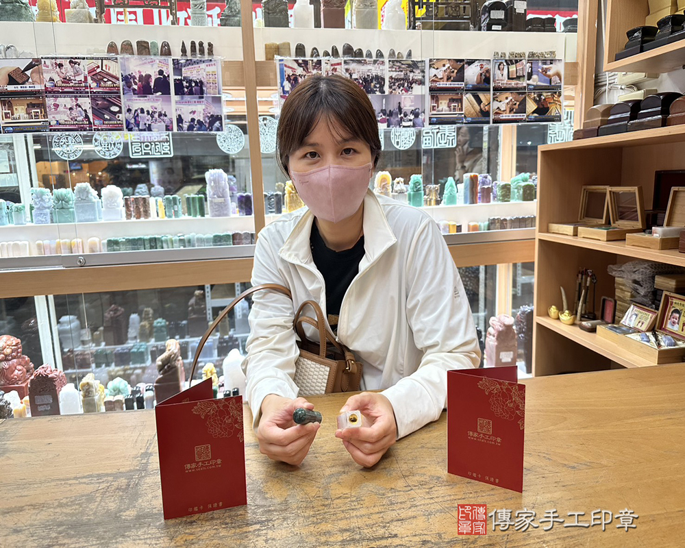 顧客滿意推薦開運臍帶印章以及個人印章-台北市文山區-蕭小姐2025.10.17