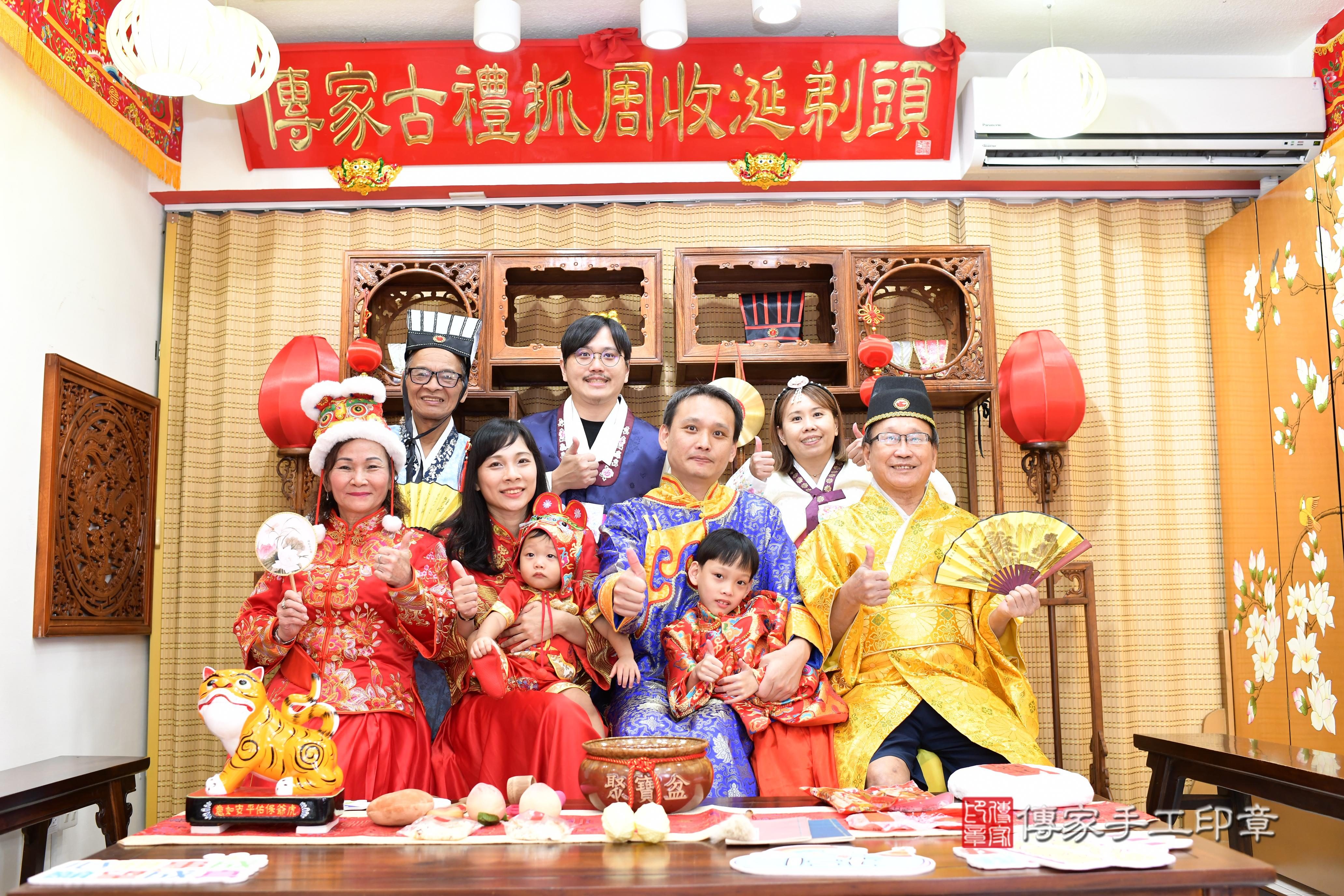 傳家手工印章台南店、抓周、度脺、美式風會場、傳家嬰兒古禮、吉祥話、抓周道具物品24種、拍照。抓周證書。寶寶抓周、滿周歲、生日快樂、祝福 傳家手工印章台南店、抓周、度脺、美式風會場、傳家嬰兒古禮、吉祥話、抓周道具物品24種、拍照。抓周證書。寶寶抓周、滿周歲、生日快樂、祝福