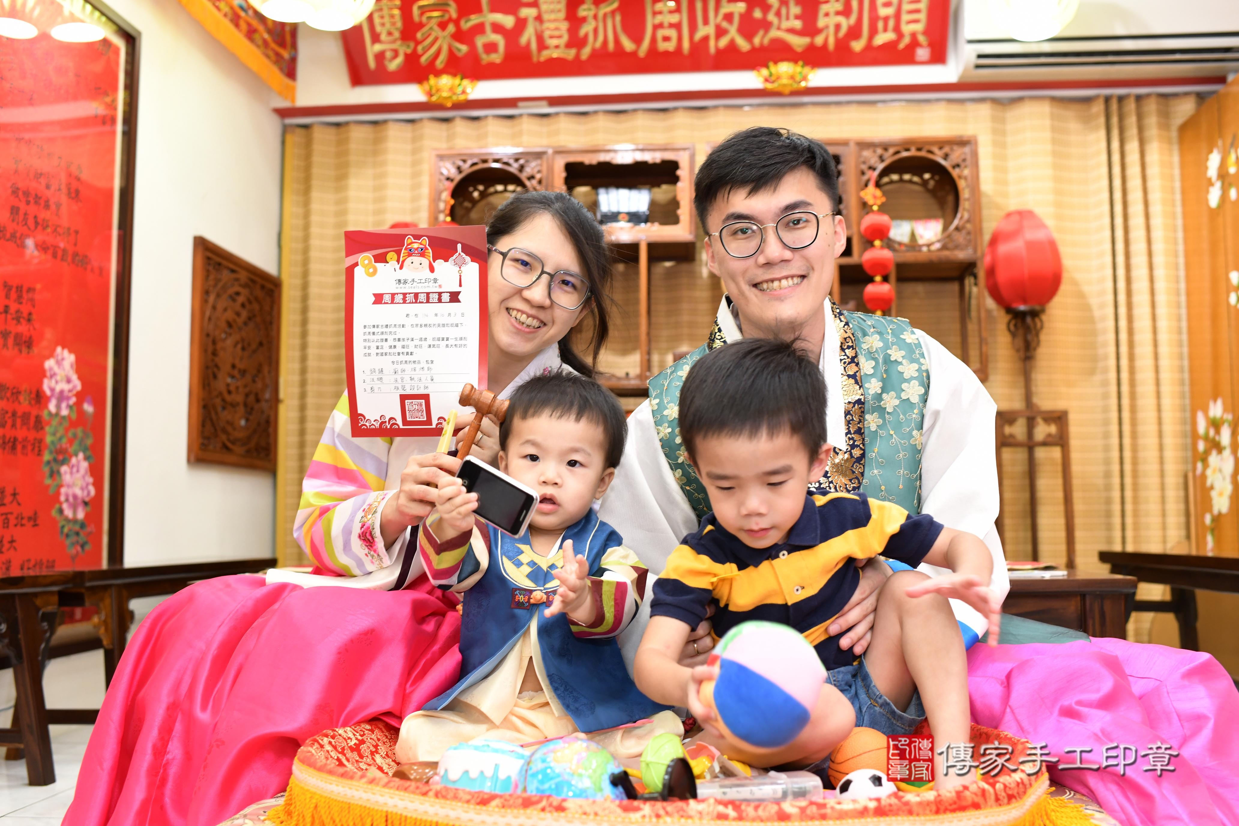 傳家手工印章台南店、抓周、度脺、美式風會場、傳家嬰兒古禮、吉祥話、抓周道具物品24種、拍照。抓周證書。寶寶抓周、滿周歲、生日快樂、祝福 傳家手工印章台南店、抓周、度脺、美式風會場、傳家嬰兒古禮、吉祥話、抓周道具物品24種、拍照。抓周證書。寶寶抓周、滿周歲、生日快樂、祝福