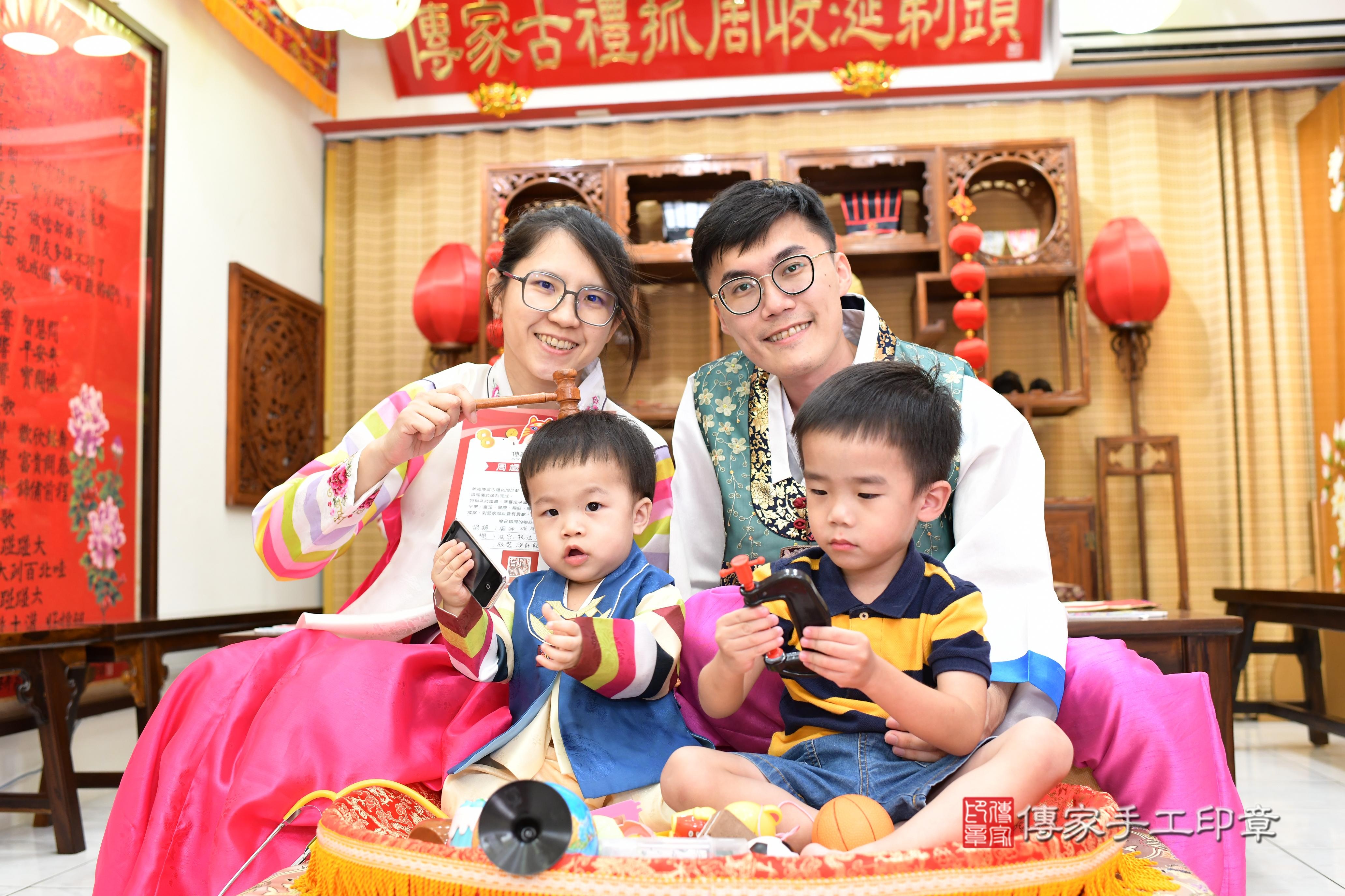傳家手工印章台南店、抓周、度脺、美式風會場、傳家嬰兒古禮、吉祥話、抓周道具物品24種、拍照。抓周證書。寶寶抓周、滿周歲、生日快樂、祝福 傳家手工印章台南店、抓周、度脺、美式風會場、傳家嬰兒古禮、吉祥話、抓周道具物品24種、拍照。抓周證書。寶寶抓周、滿周歲、生日快樂、祝福