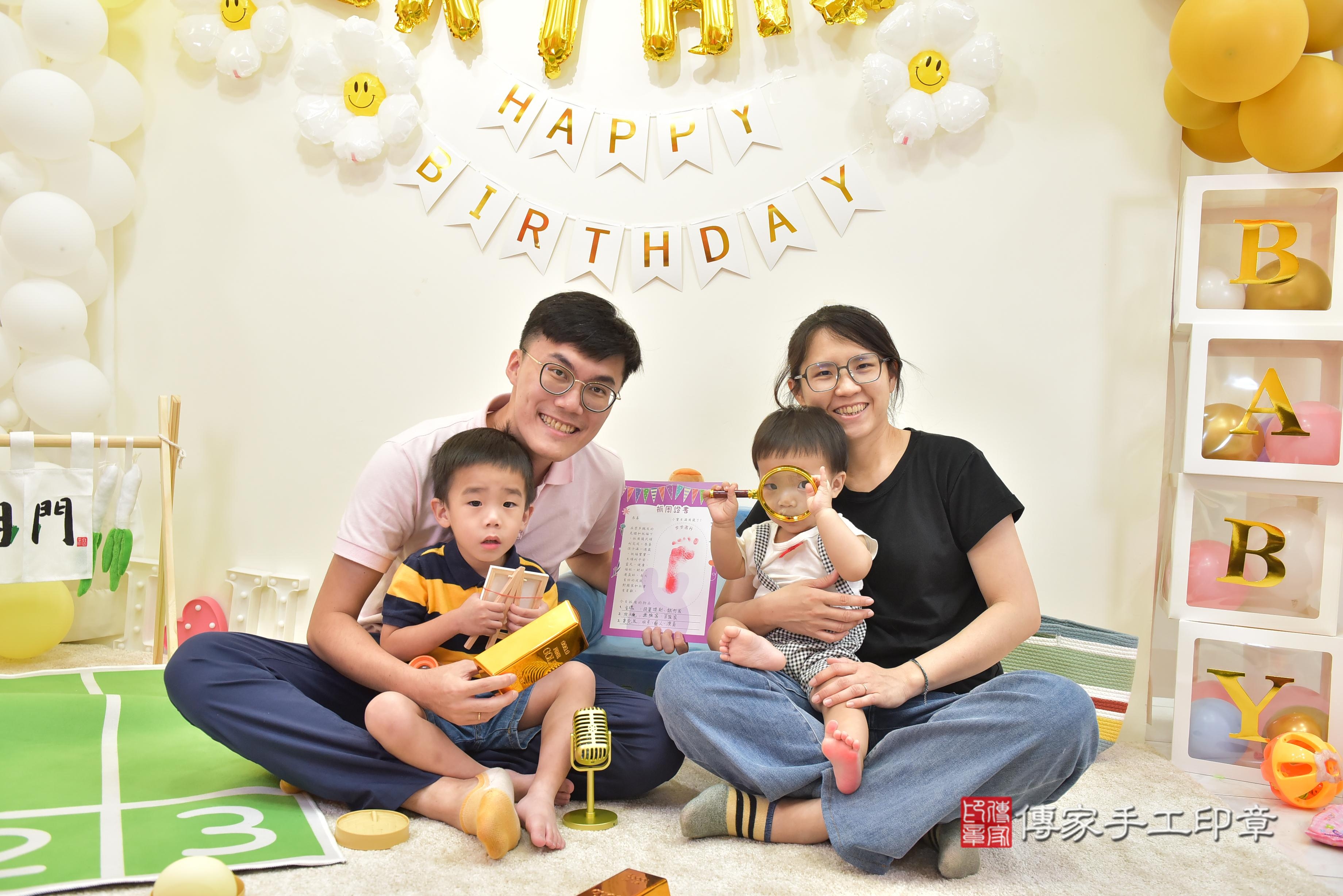 傳家手工印章台南店、抓周、度脺、美式風會場、傳家嬰兒古禮、吉祥話、抓周道具物品24種、拍照。抓周證書。寶寶抓周、滿周歲、生日快樂、祝福 傳家手工印章台南店、抓周、度脺、美式風會場、傳家嬰兒古禮、吉祥話、抓周道具物品24種、拍照。抓周證書。寶寶抓周、滿周歲、生日快樂、祝福