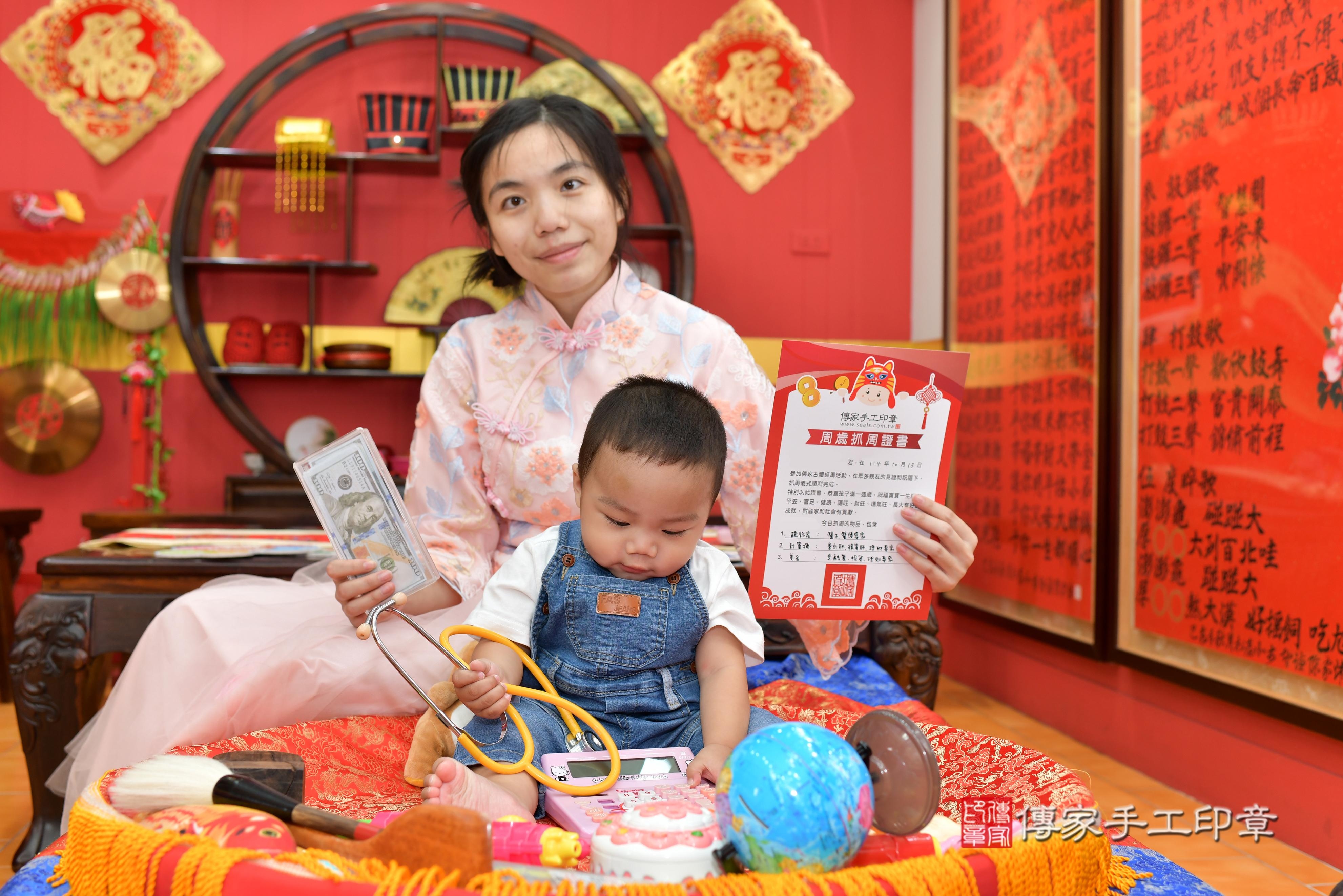 傳家手工印章桃園店、抓周、度脺、美式風會場、傳家嬰兒古禮、吉祥話、抓周道具物品24種、拍照。抓周證書。寶寶抓周、滿周歲、生日快樂、祝福