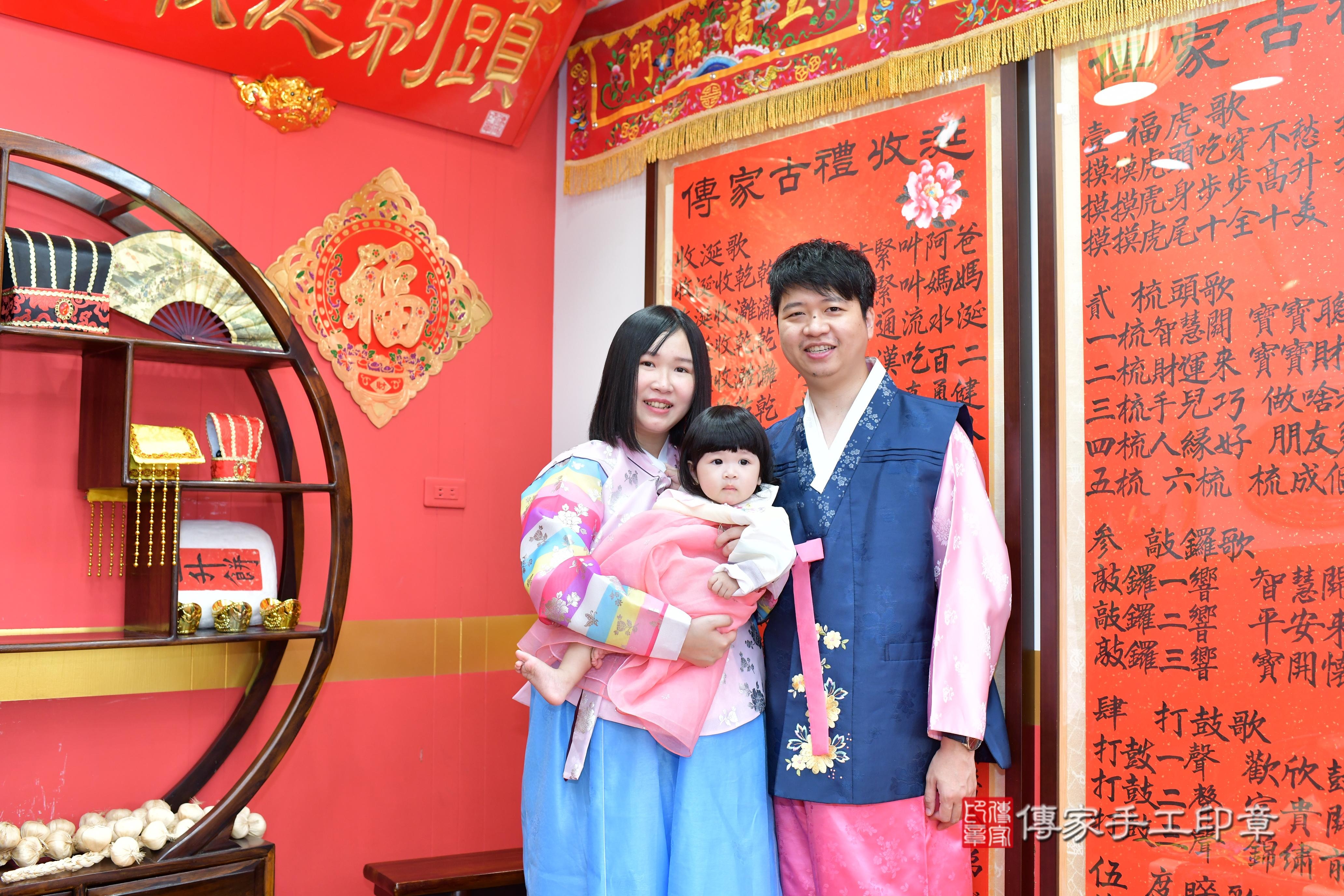 傳家手工印章桃園店、抓周、度脺、美式風會場、傳家嬰兒古禮、吉祥話、抓周道具物品24種、拍照。抓周證書。寶寶抓周、滿周歲、生日快樂、祝福