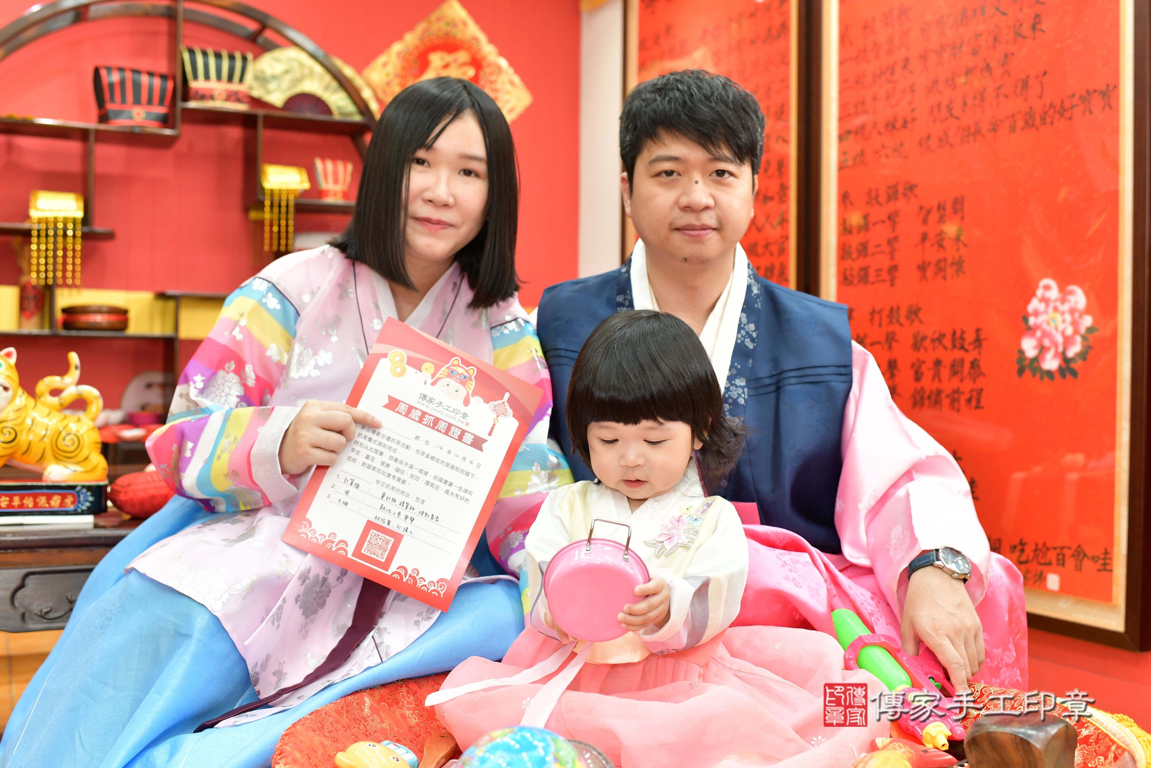 傳家手工印章桃園店、抓周、度脺、美式風會場、傳家嬰兒古禮、吉祥話、抓周道具物品24種、拍照。抓周證書。寶寶抓周、滿周歲、生日快樂、祝福