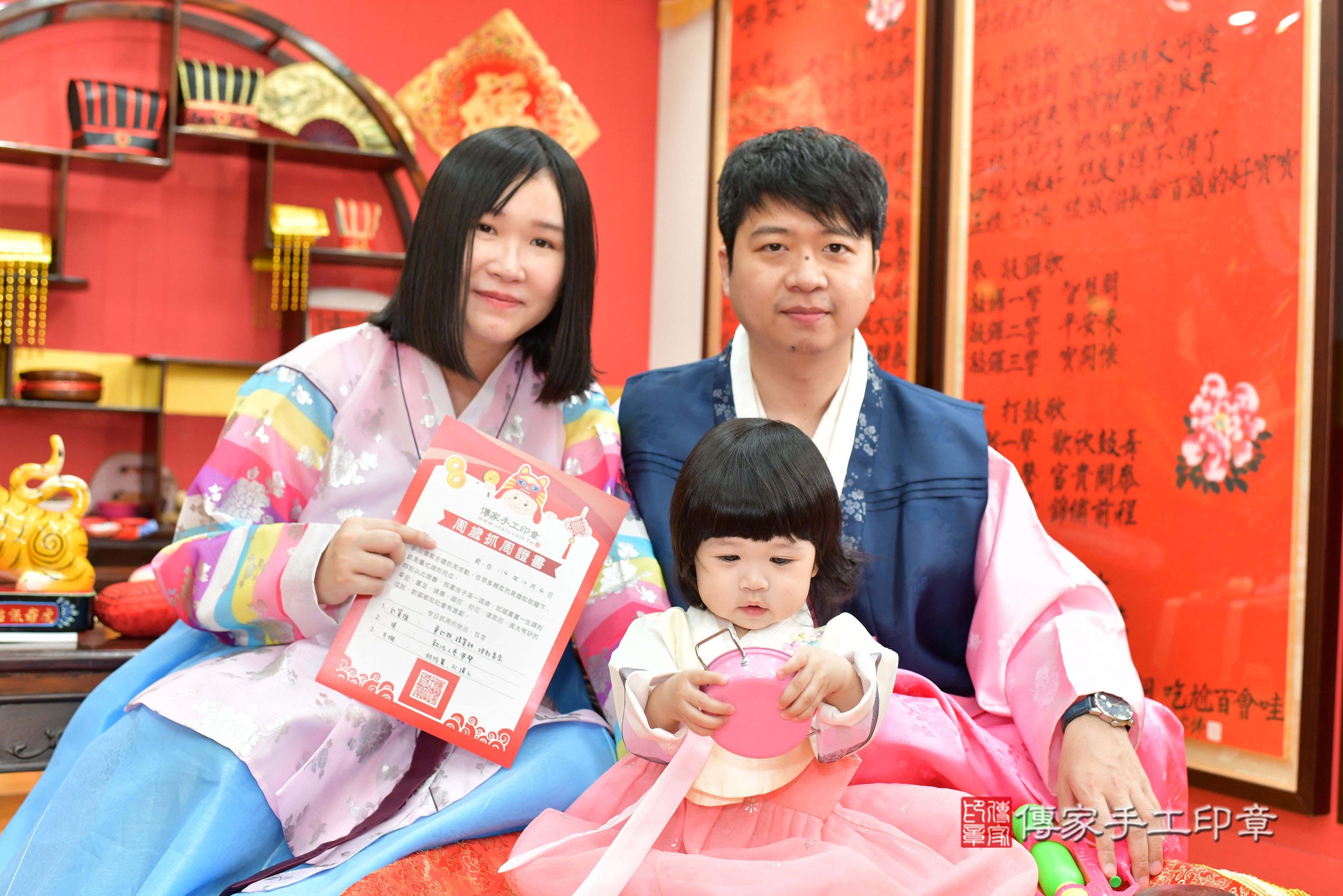 傳家手工印章桃園店、抓周、度脺、美式風會場、傳家嬰兒古禮、吉祥話、抓周道具物品24種、拍照。抓周證書。寶寶抓周、滿周歲、生日快樂、祝福