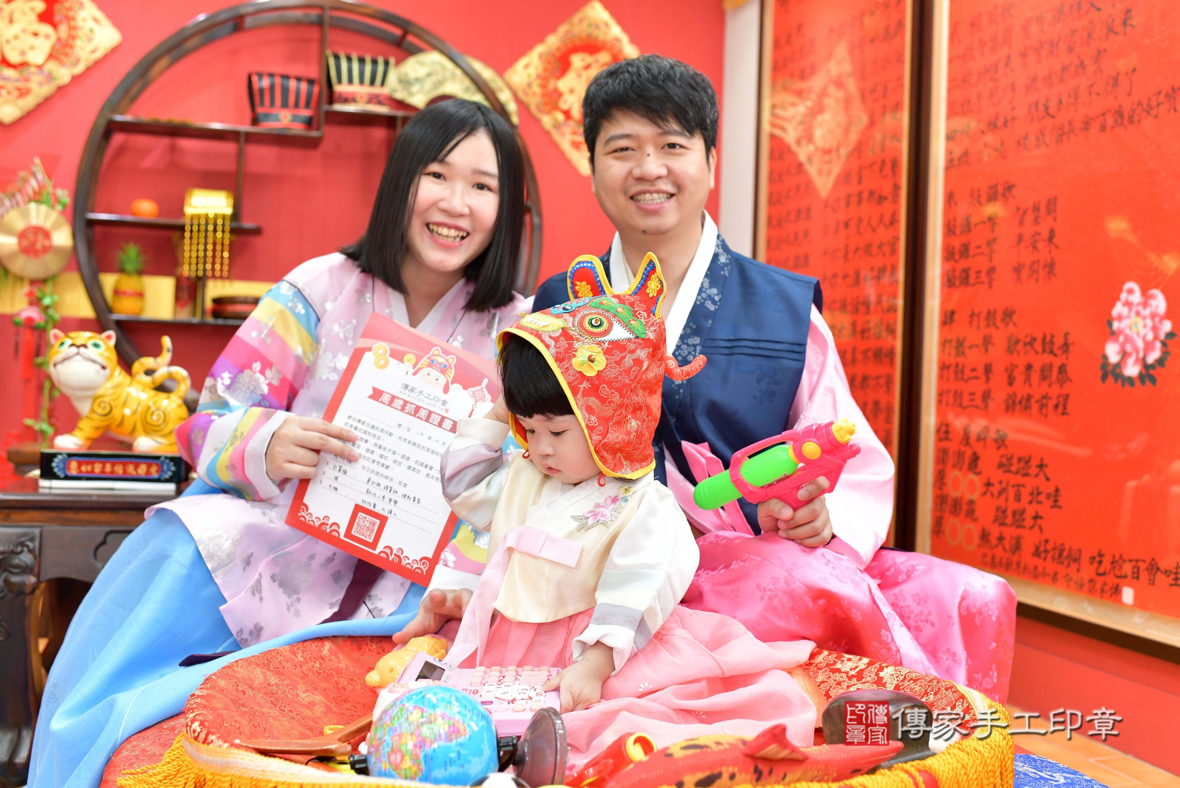 傳家手工印章桃園店、抓周、度脺、美式風會場、傳家嬰兒古禮、吉祥話、抓周道具物品24種、拍照。抓周證書。寶寶抓周、滿周歲、生日快樂、祝福