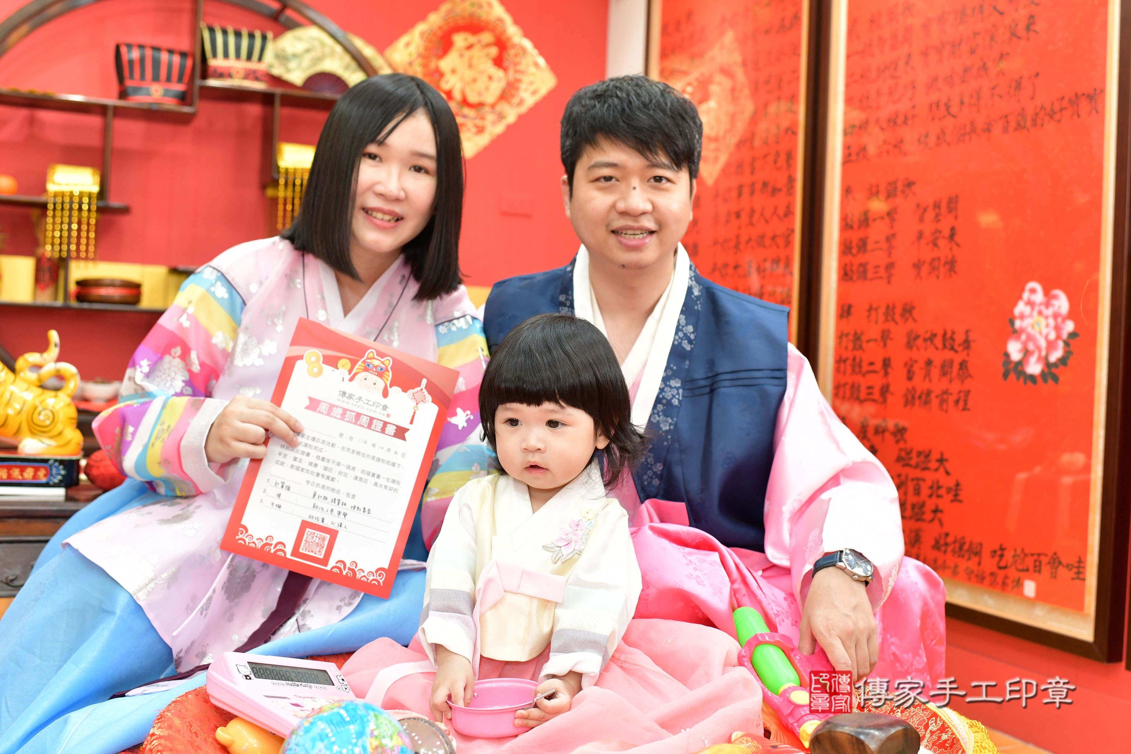 傳家手工印章桃園店、抓周、度脺、美式風會場、傳家嬰兒古禮、吉祥話、抓周道具物品24種、拍照。抓周證書。寶寶抓周、滿周歲、生日快樂、祝福