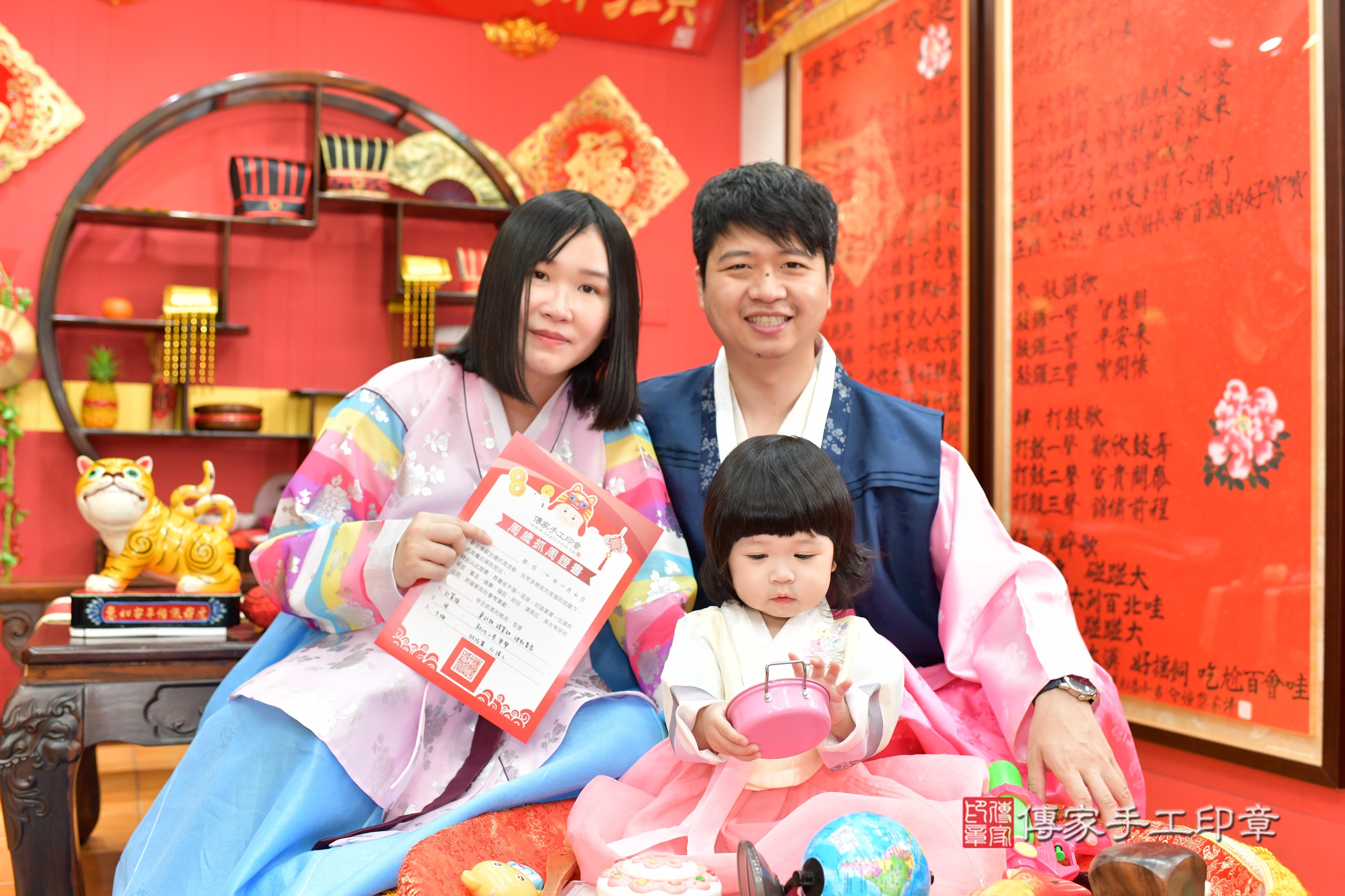 傳家手工印章桃園店、抓周、度脺、美式風會場、傳家嬰兒古禮、吉祥話、抓周道具物品24種、拍照。抓周證書。寶寶抓周、滿周歲、生日快樂、祝福