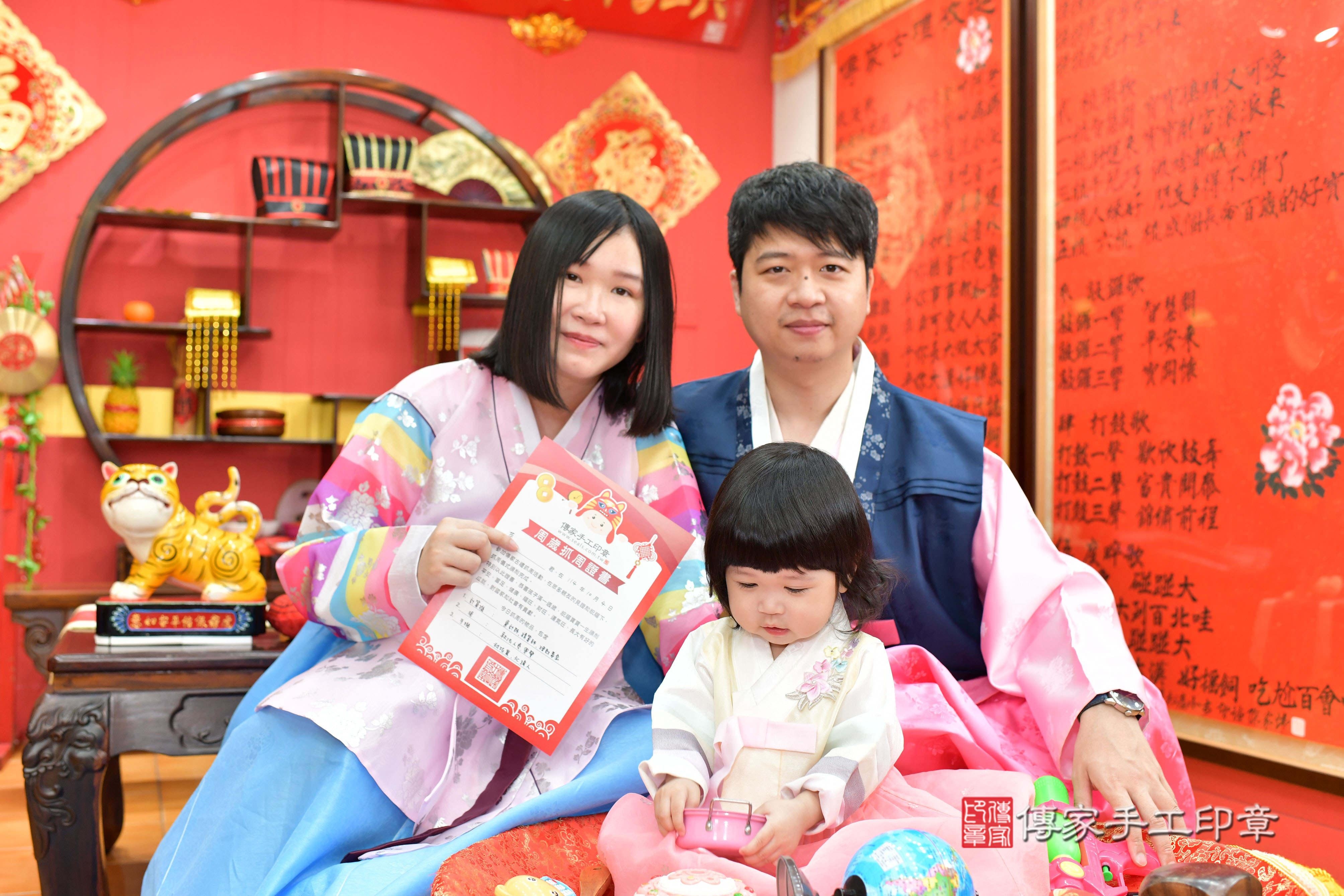傳家手工印章桃園店、抓周、度脺、美式風會場、傳家嬰兒古禮、吉祥話、抓周道具物品24種、拍照。抓周證書。寶寶抓周、滿周歲、生日快樂、祝福