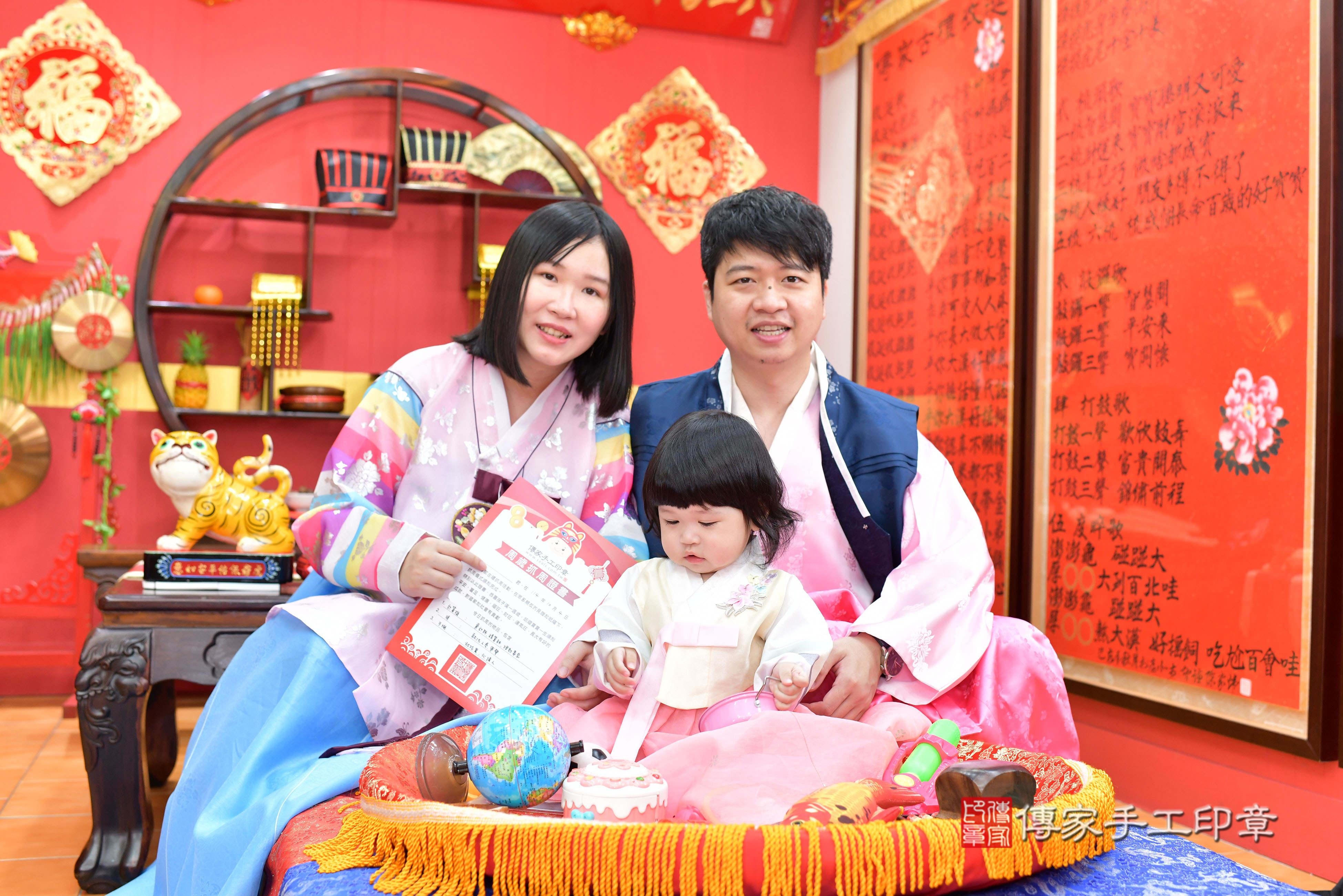 傳家手工印章桃園店、抓周、度脺、美式風會場、傳家嬰兒古禮、吉祥話、抓周道具物品24種、拍照。抓周證書。寶寶抓周、滿周歲、生日快樂、祝福