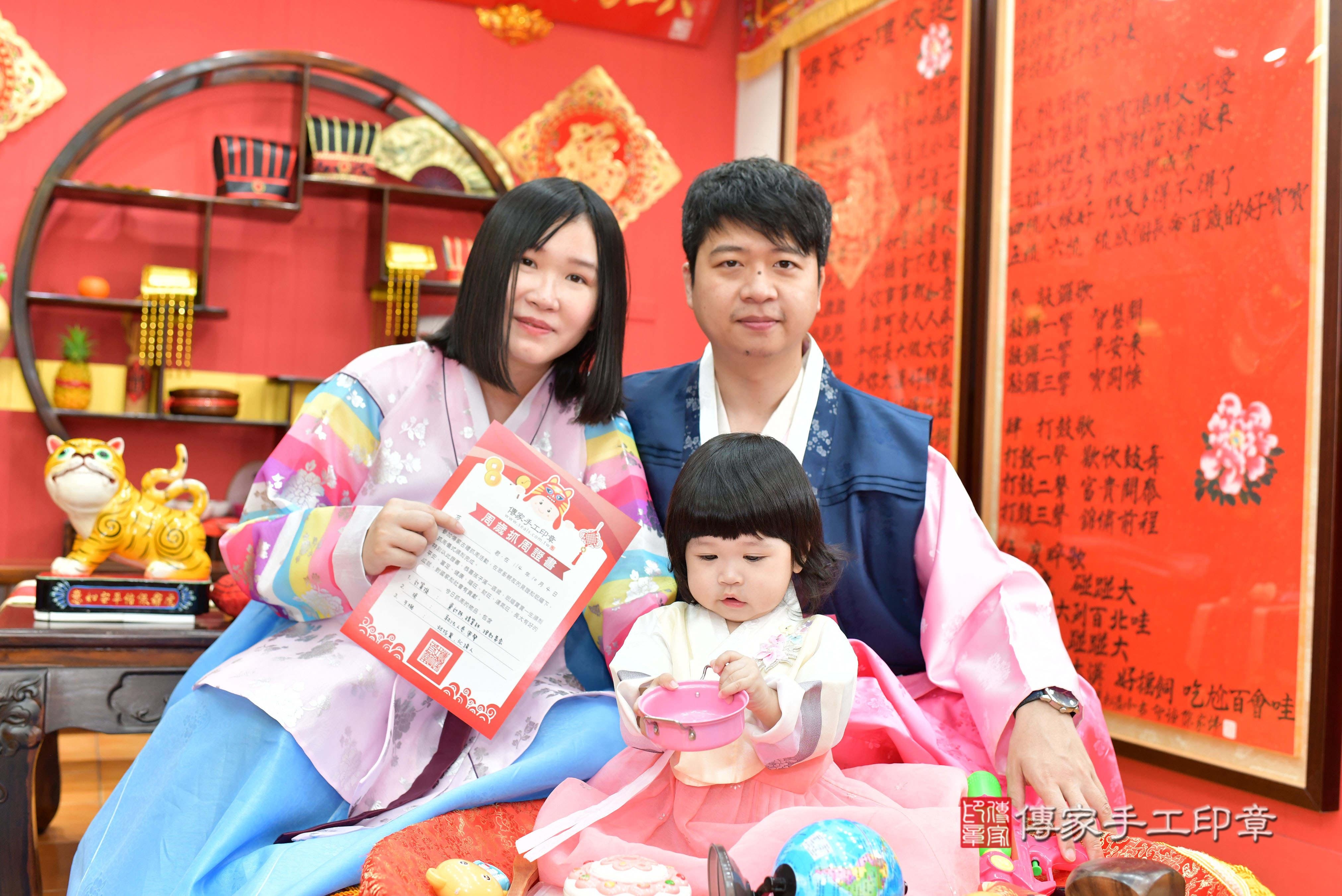 傳家手工印章桃園店、抓周、度脺、美式風會場、傳家嬰兒古禮、吉祥話、抓周道具物品24種、拍照。抓周證書。寶寶抓周、滿周歲、生日快樂、祝福