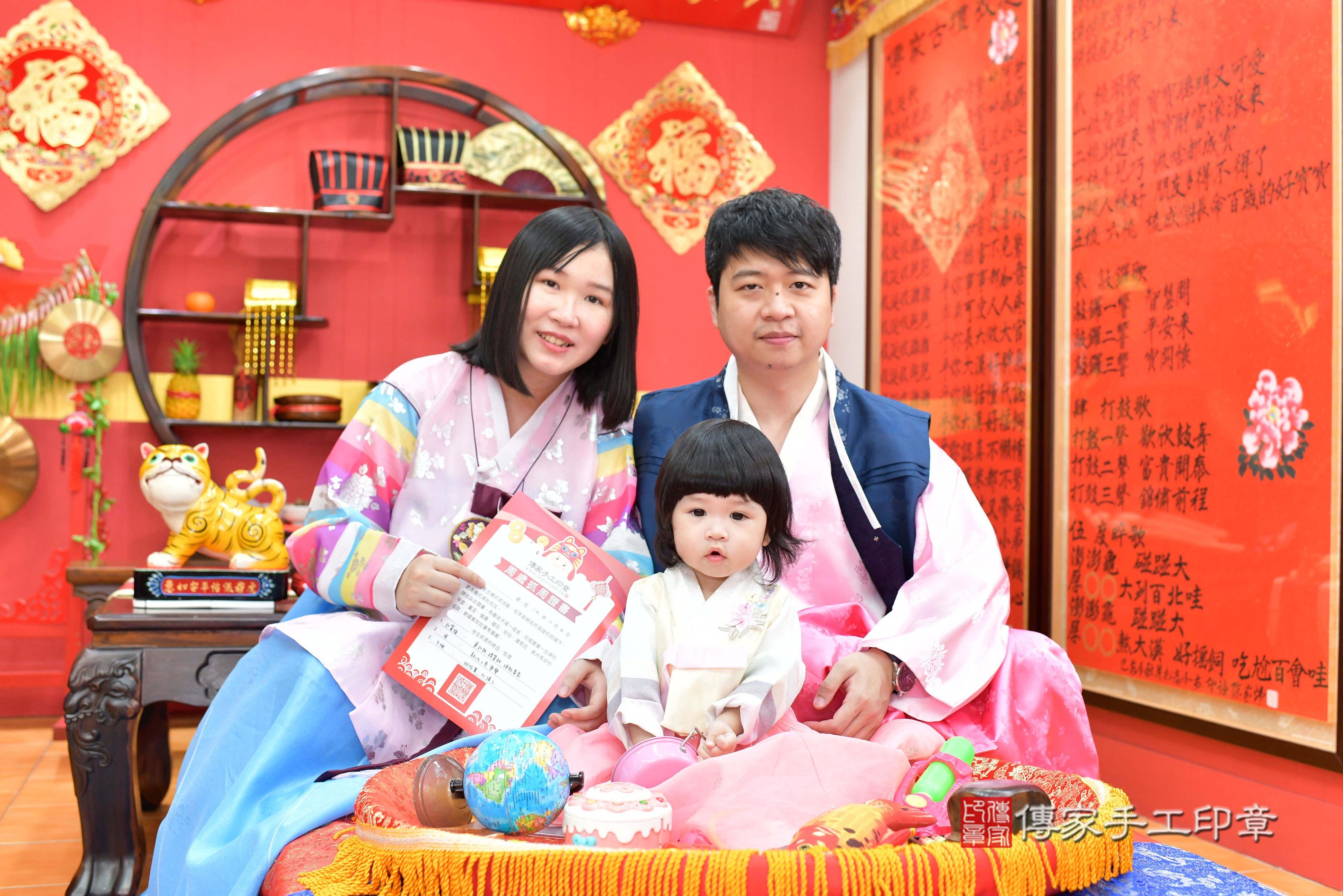 傳家手工印章桃園店、抓周、度脺、美式風會場、傳家嬰兒古禮、吉祥話、抓周道具物品24種、拍照。抓周證書。寶寶抓周、滿周歲、生日快樂、祝福