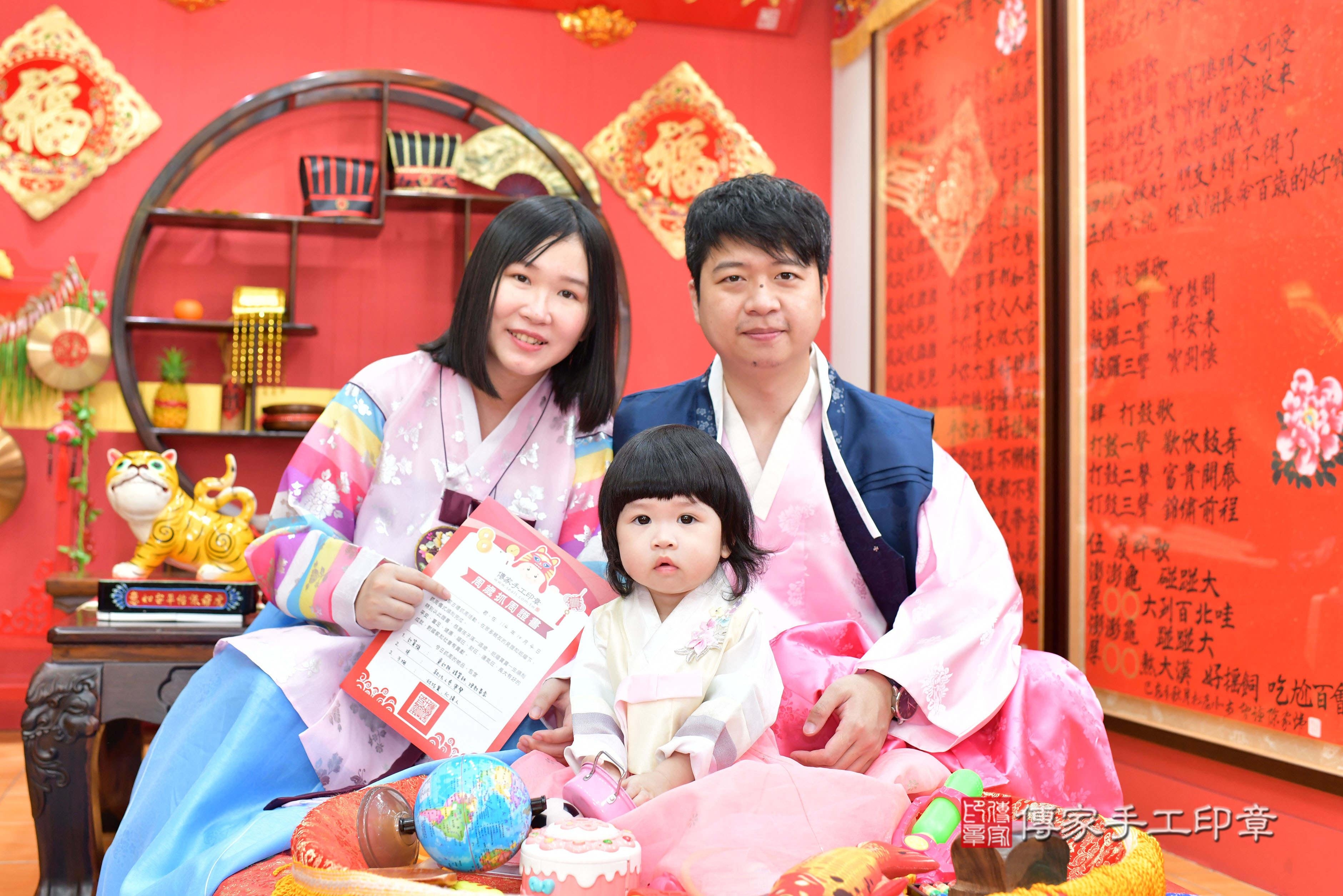 傳家手工印章桃園店、抓周、度脺、美式風會場、傳家嬰兒古禮、吉祥話、抓周道具物品24種、拍照。抓周證書。寶寶抓周、滿周歲、生日快樂、祝福