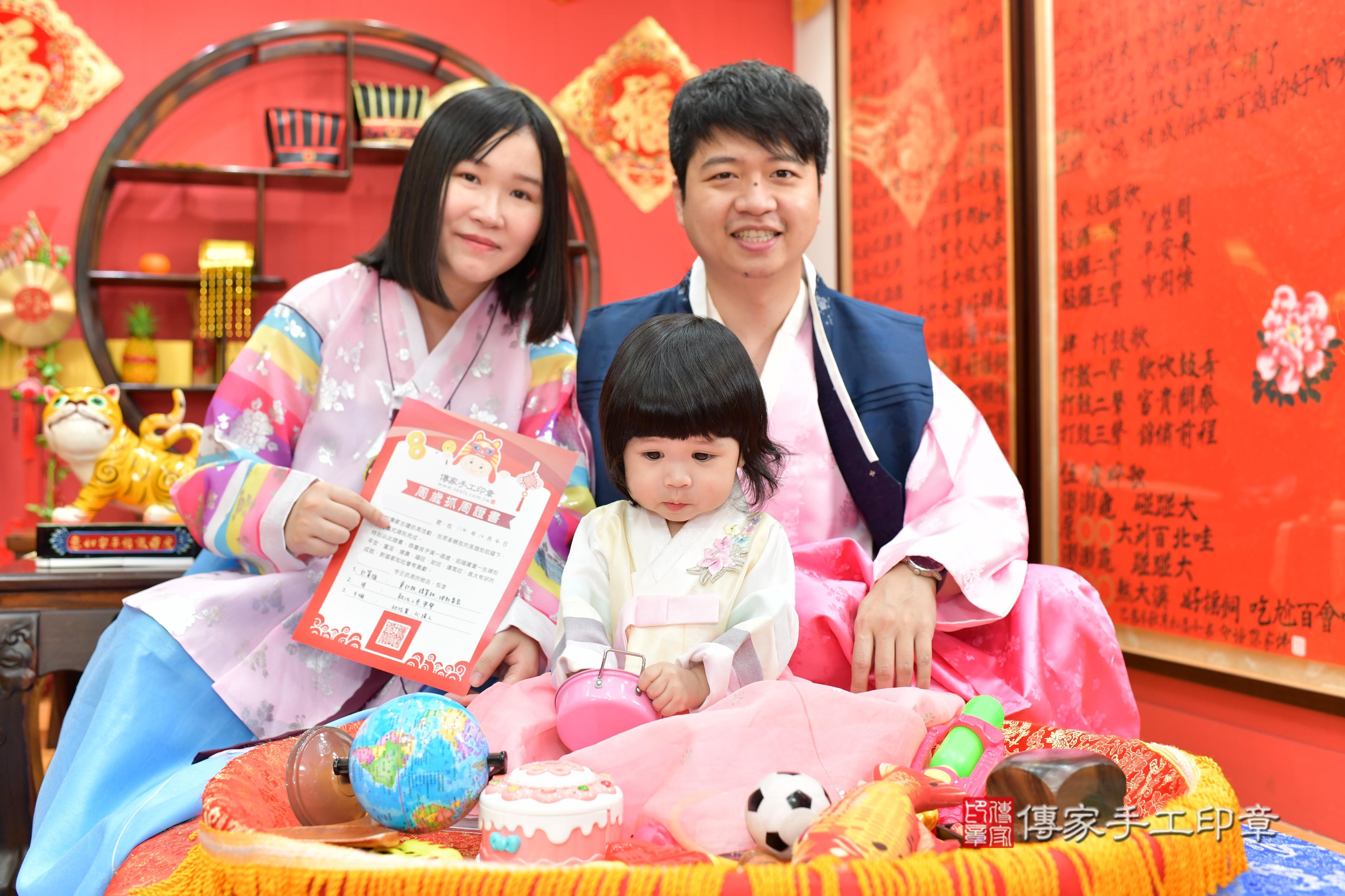 傳家手工印章桃園店、抓周、度脺、美式風會場、傳家嬰兒古禮、吉祥話、抓周道具物品24種、拍照。抓周證書。寶寶抓周、滿周歲、生日快樂、祝福