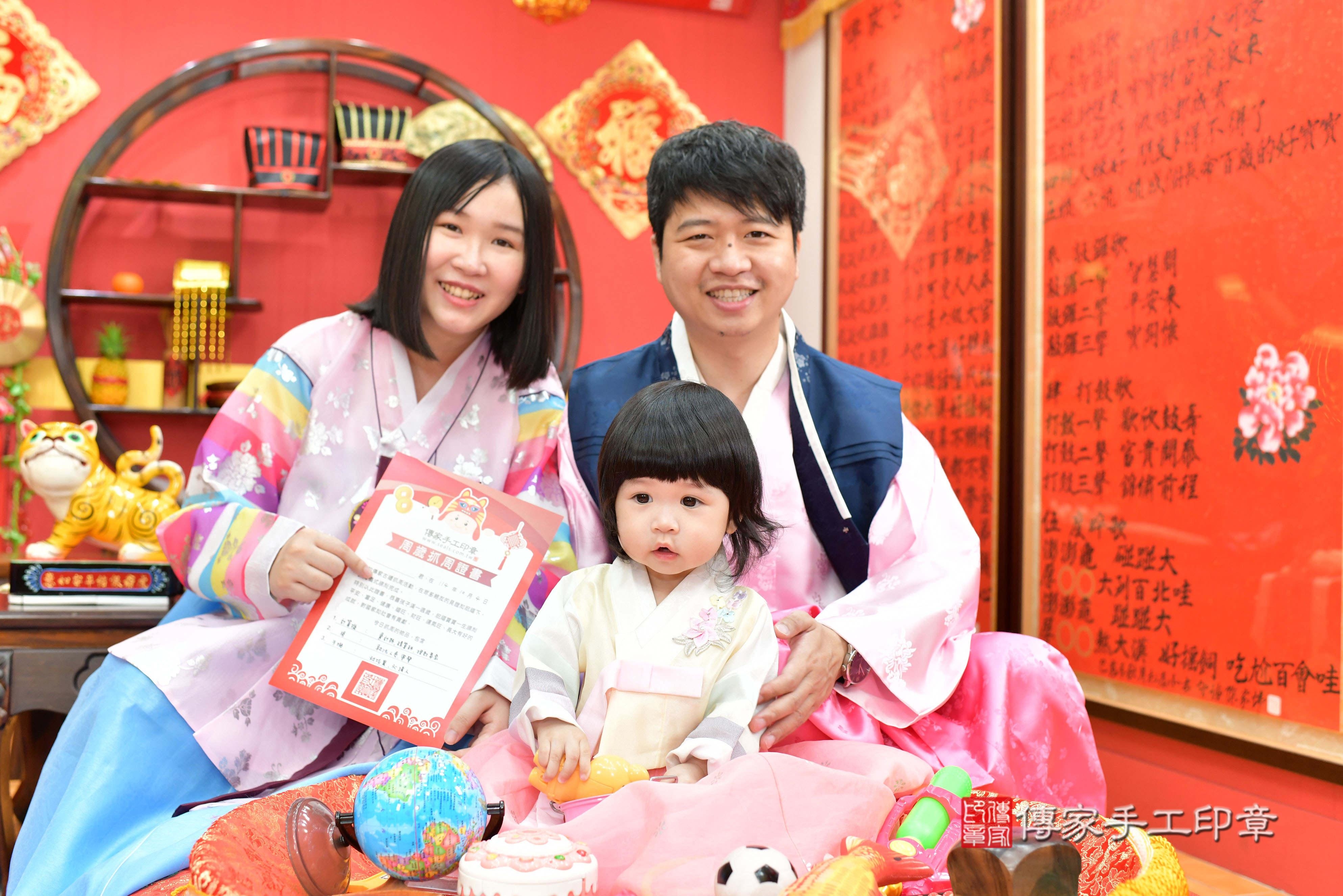 傳家手工印章桃園店、抓周、度脺、美式風會場、傳家嬰兒古禮、吉祥話、抓周道具物品24種、拍照。抓周證書。寶寶抓周、滿周歲、生日快樂、祝福
