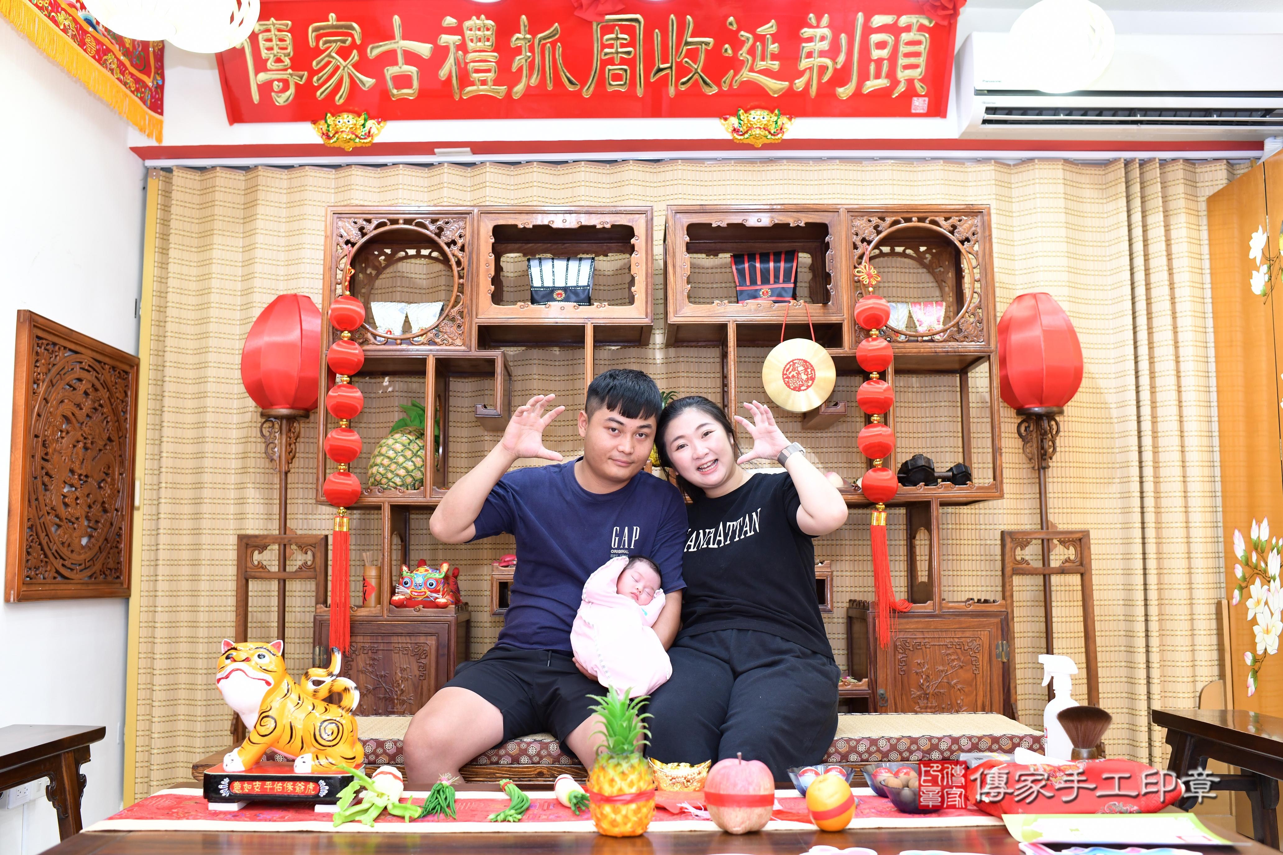 傳家手工印章台南店、剃頭、中國風會場、傳家嬰兒古禮、吉祥話、抓周道具物品24種、拍照。抓周證書。寶寶抓周、滿周歲、生日快樂、祝福