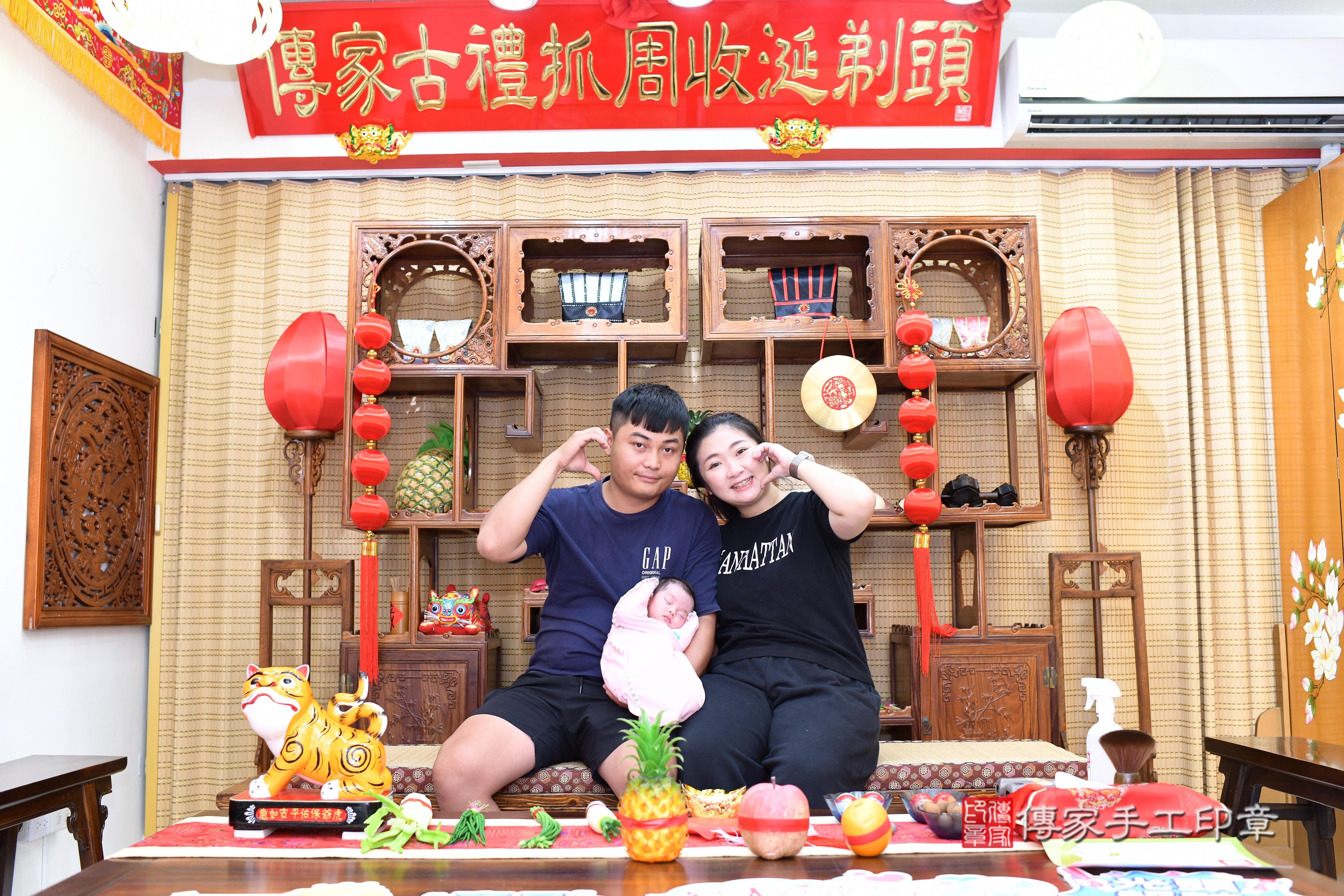 傳家手工印章台南店、剃頭、中國風會場、傳家嬰兒古禮、吉祥話、抓周道具物品24種、拍照。抓周證書。寶寶抓周、滿周歲、生日快樂、祝福