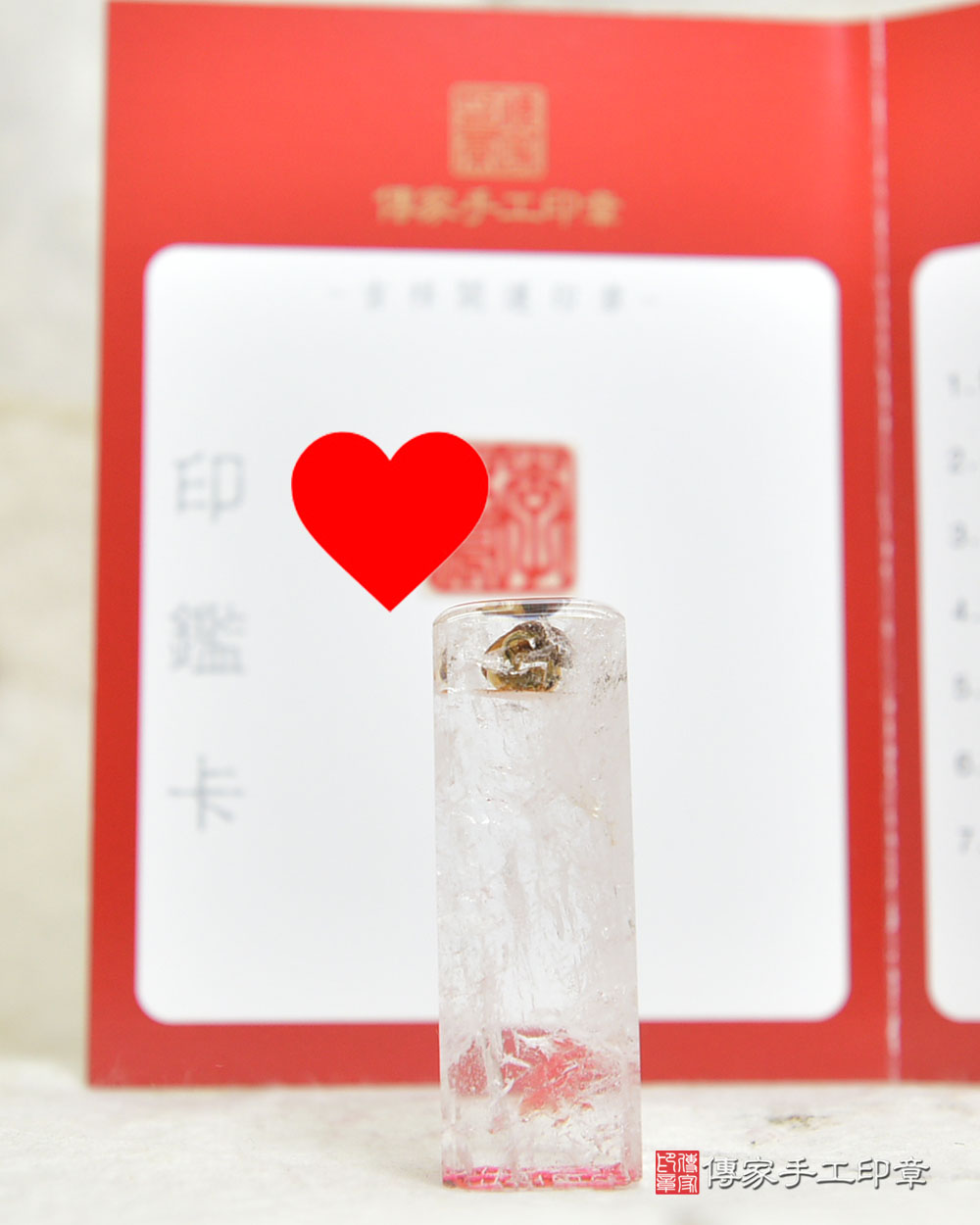 純淨帶點結晶的白水晶 傳家手工印章 桃園店 114.10.21