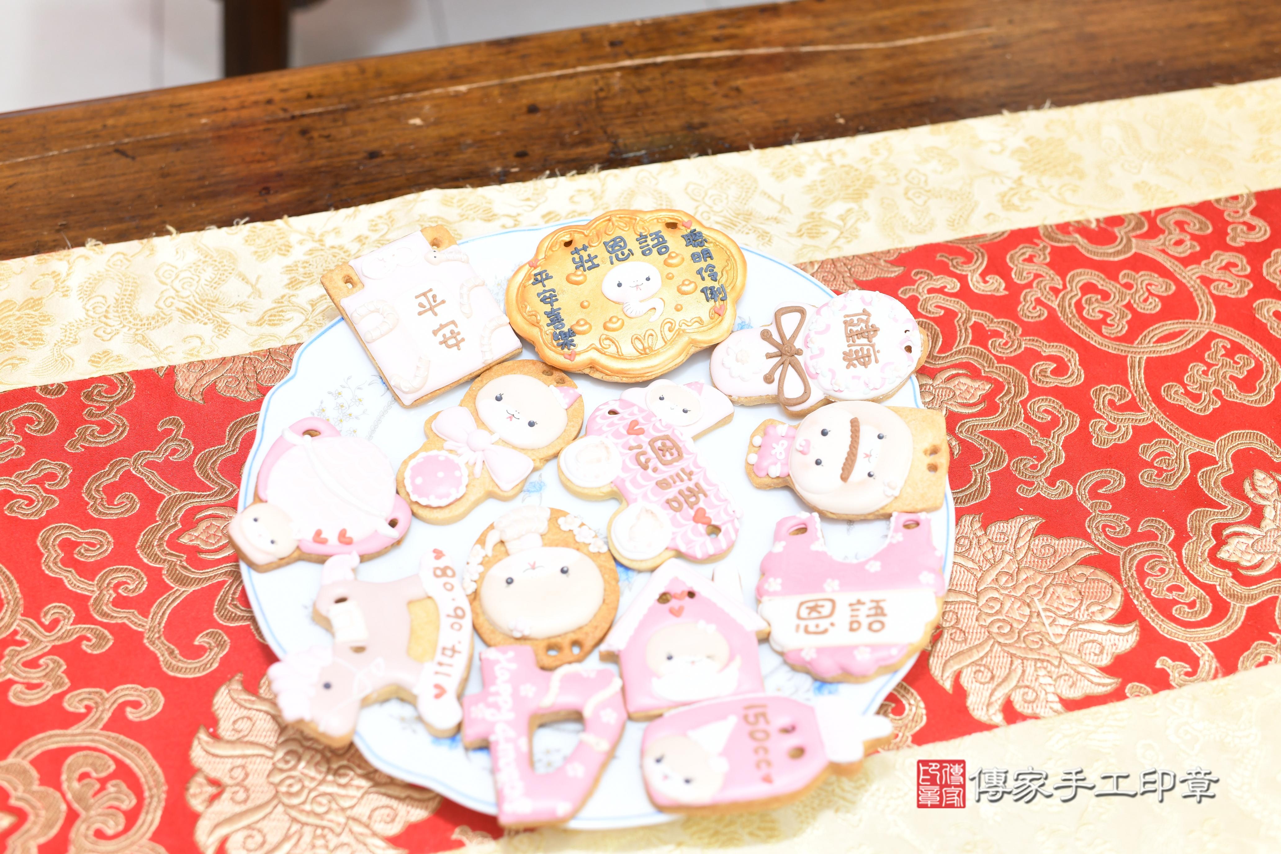傳家手工印章高雄店、抓周、度脺、中國風會場、傳家嬰兒古禮、吉祥話、抓周道具物品24種、拍照。抓周證書。寶寶抓周、滿周歲、生日快樂、祝福 傳家手工印章高雄店、抓周、度脺、中國風會場、傳家嬰兒古禮、吉祥話、抓周道具物品24種、拍照。抓周證書。寶寶抓周、滿周歲、生日快樂、祝福