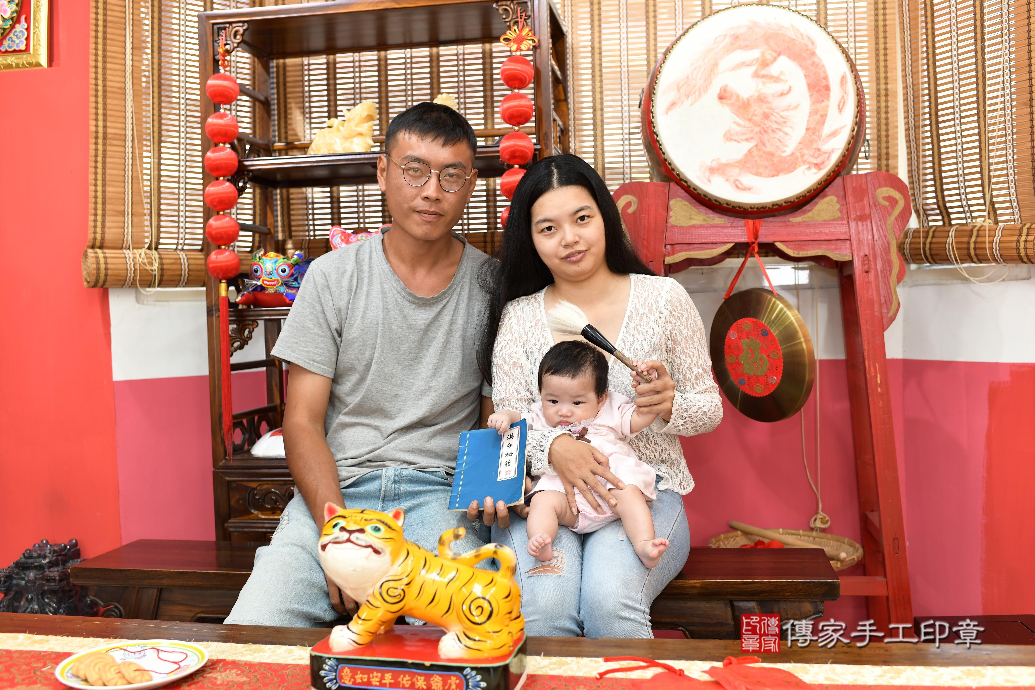 傳家手工印章高雄店、抓周、度脺、中國風會場、傳家嬰兒古禮、吉祥話、抓周道具物品24種、拍照。抓周證書。寶寶抓周、滿周歲、生日快樂、祝福 傳家手工印章高雄店、抓周、度脺、中國風會場、傳家嬰兒古禮、吉祥話、抓周道具物品24種、拍照。抓周證書。寶寶抓周、滿周歲、生日快樂、祝福