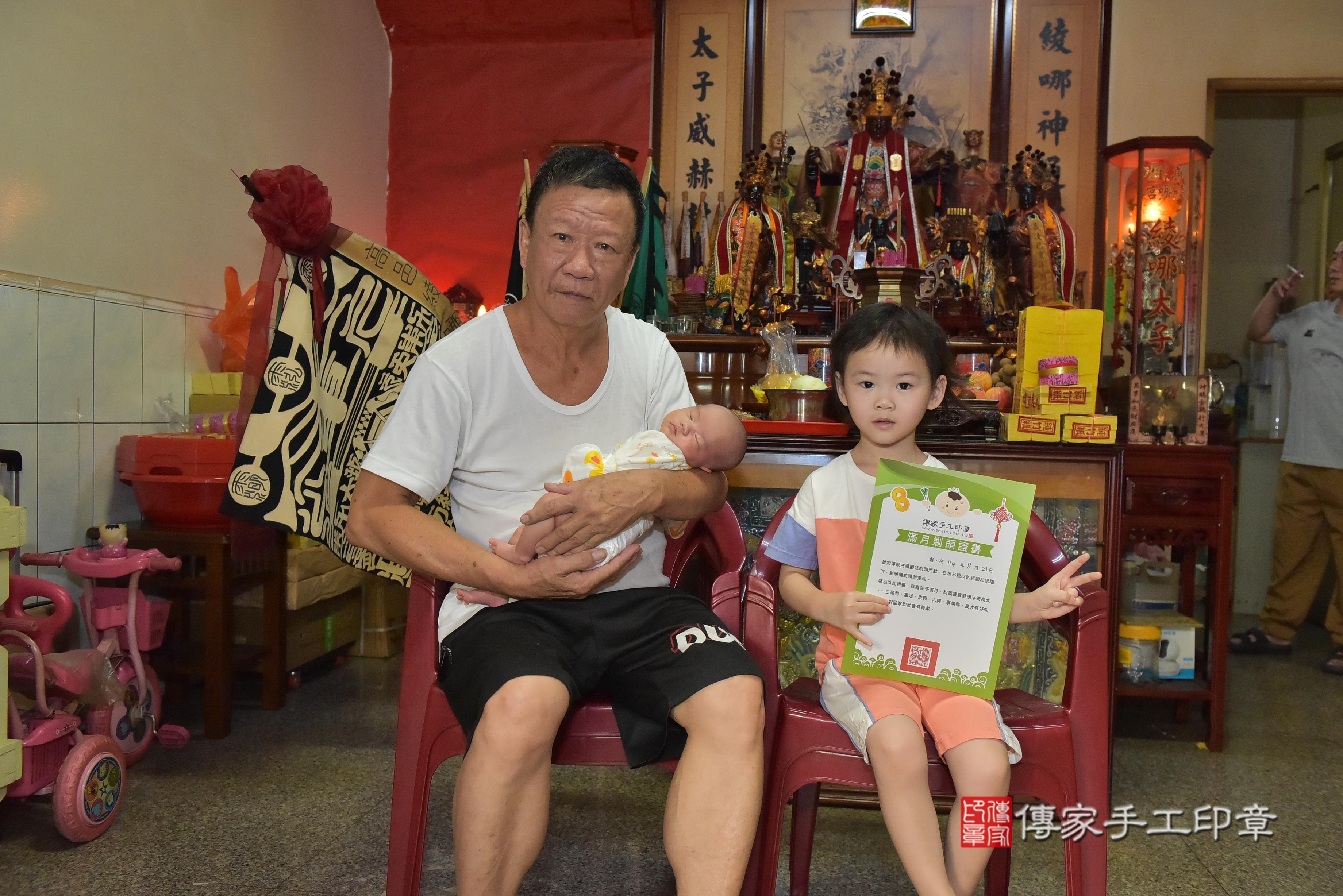 傳家手工印章高雄店、抓周、度脺、中國風會場、傳家嬰兒古禮、吉祥話、抓周道具物品24種、拍照。抓周證書。寶寶抓周、滿周歲、生日快樂、祝福