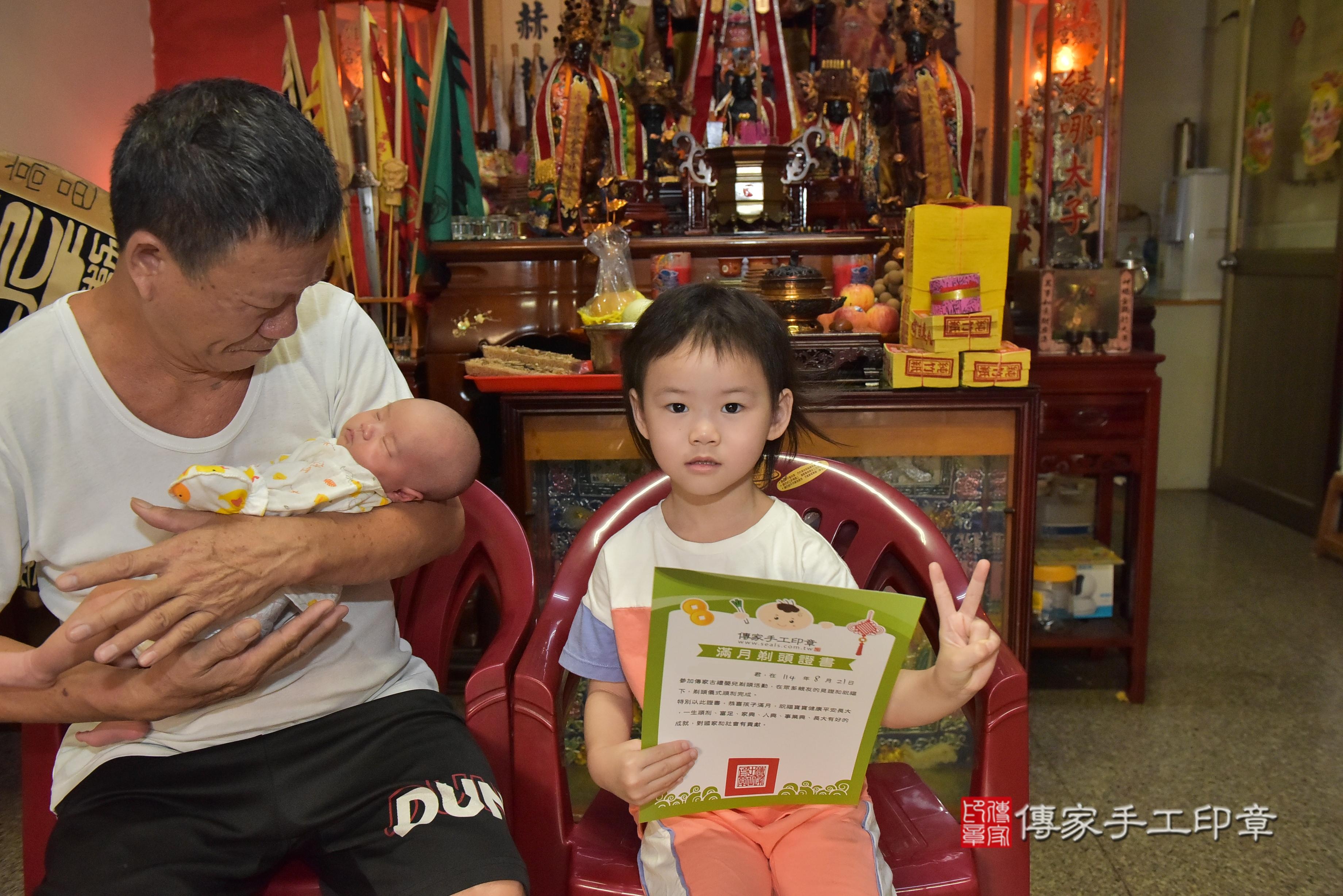 傳家手工印章高雄店、抓周、度脺、中國風會場、傳家嬰兒古禮、吉祥話、抓周道具物品24種、拍照。抓周證書。寶寶抓周、滿周歲、生日快樂、祝福