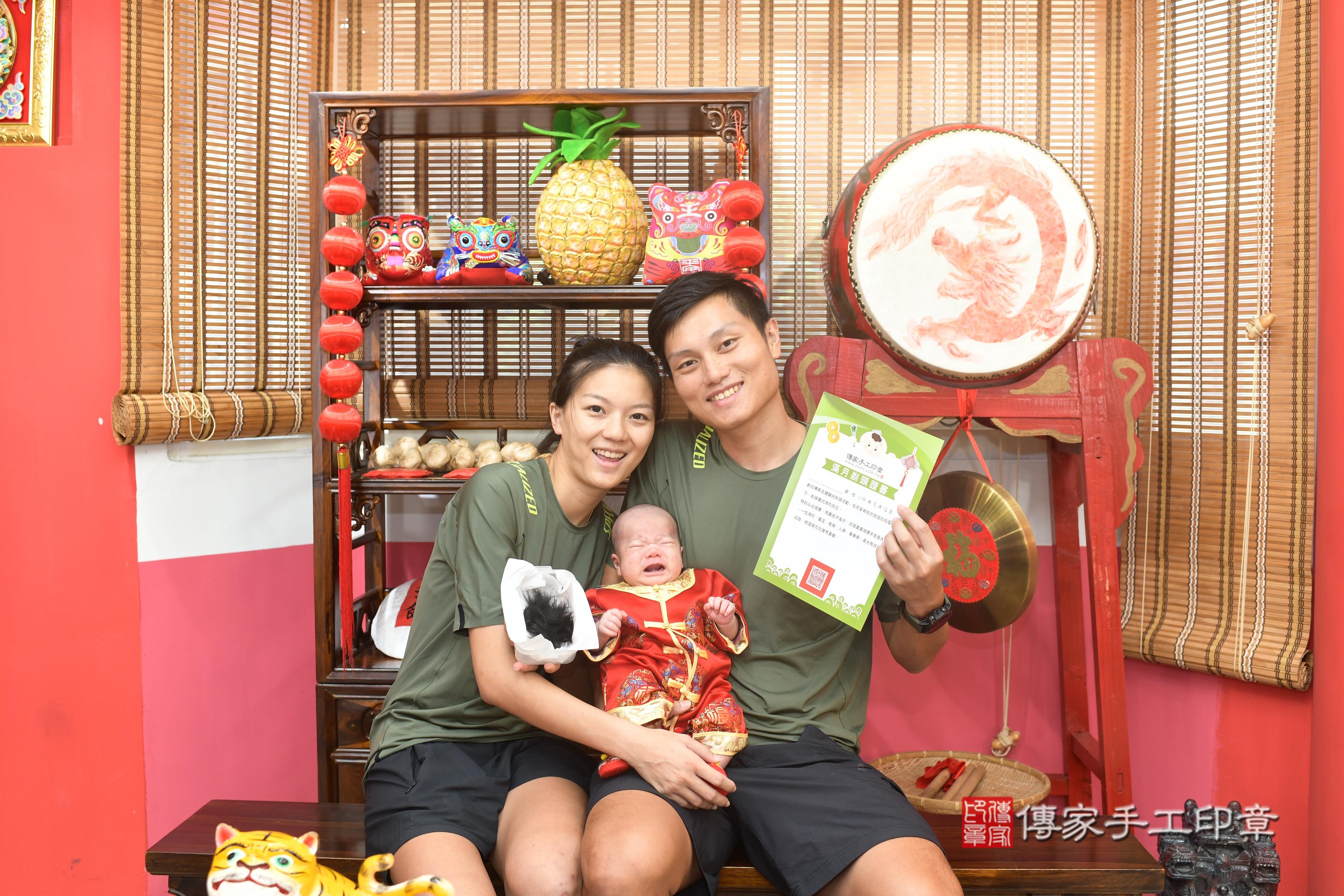 傳家手工印章高雄店、抓周、度脺、中國風會場、傳家嬰兒古禮、吉祥話、抓周道具物品24種、拍照。抓周證書。寶寶抓周、滿周歲、生日快樂、祝福