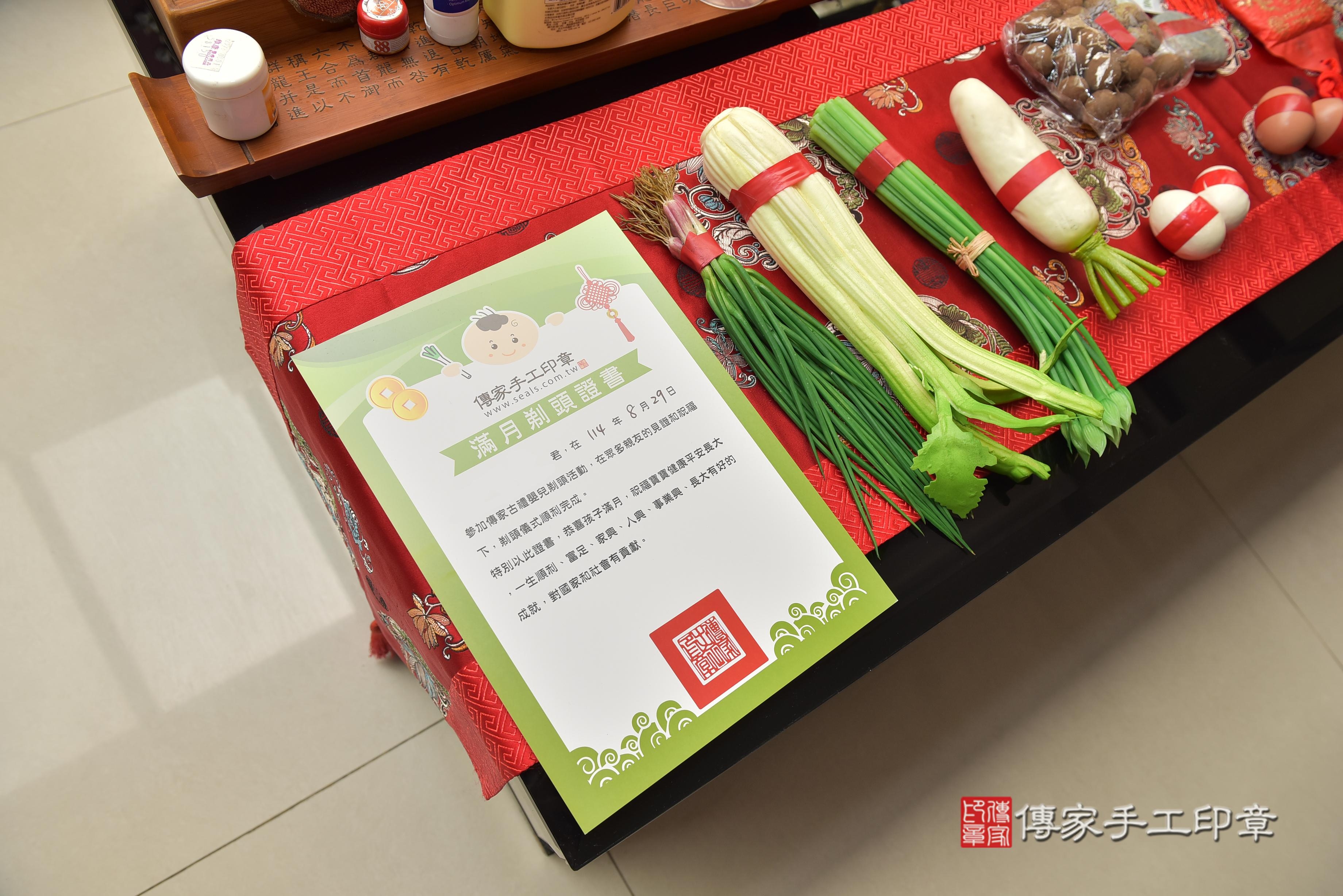 傳家手工印章高雄店、抓周、度脺、中國風會場、傳家嬰兒古禮、吉祥話、抓周道具物品24種、拍照。抓周證書。寶寶抓周、滿周歲、生日快樂、祝福