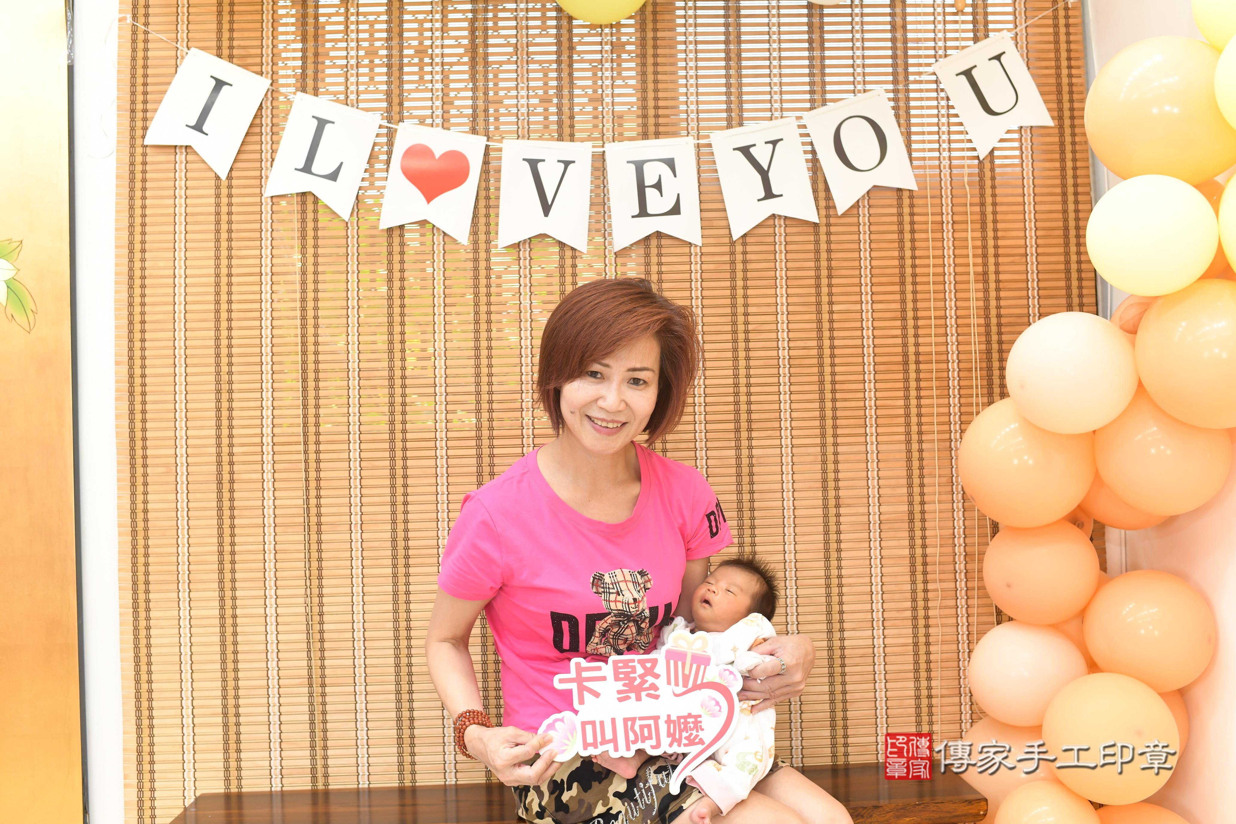 傳家手工印章高雄店、抓周、度脺、中國風會場、傳家嬰兒古禮、吉祥話、抓周道具物品24種、拍照。抓周證書。寶寶抓周、滿周歲、生日快樂、祝福 傳家手工印章高雄店、抓周、度脺、中國風會場、傳家嬰兒古禮、吉祥話、抓周道具物品24種、拍照。抓周證書。寶寶抓周、滿周歲、生日快樂、祝福