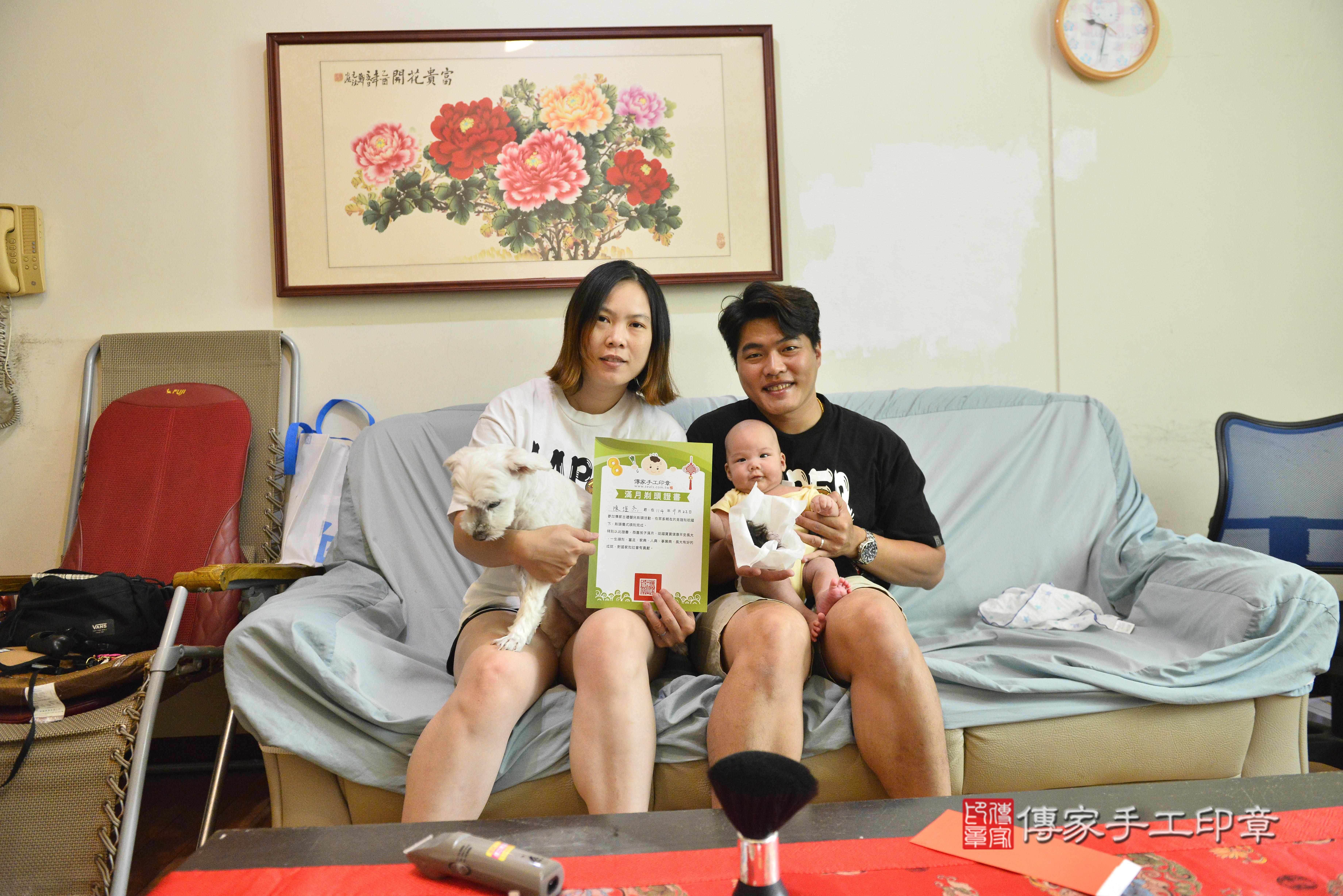 傳家手工印章高雄店、抓周、度脺、中國風會場、傳家嬰兒古禮、吉祥話、抓周道具物品24種、拍照。抓周證書。寶寶抓周、滿周歲、生日快樂、祝福 傳家手工印章高雄店、抓周、度脺、中國風會場、傳家嬰兒古禮、吉祥話、抓周道具物品24種、拍照。抓周證書。寶寶抓周、滿周歲、生日快樂、祝福