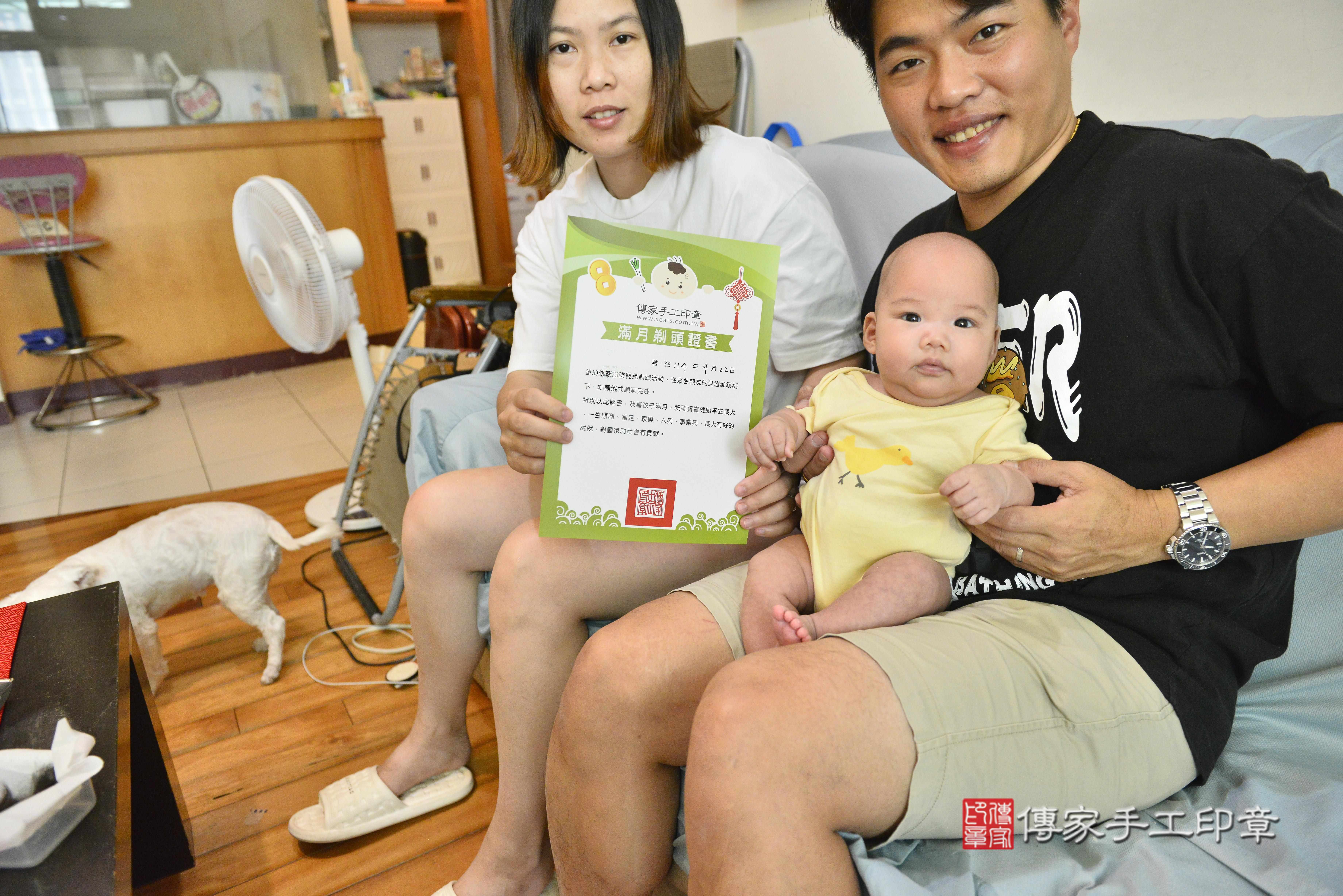 傳家手工印章高雄店、抓周、度脺、中國風會場、傳家嬰兒古禮、吉祥話、抓周道具物品24種、拍照。抓周證書。寶寶抓周、滿周歲、生日快樂、祝福 傳家手工印章高雄店、抓周、度脺、中國風會場、傳家嬰兒古禮、吉祥話、抓周道具物品24種、拍照。抓周證書。寶寶抓周、滿周歲、生日快樂、祝福