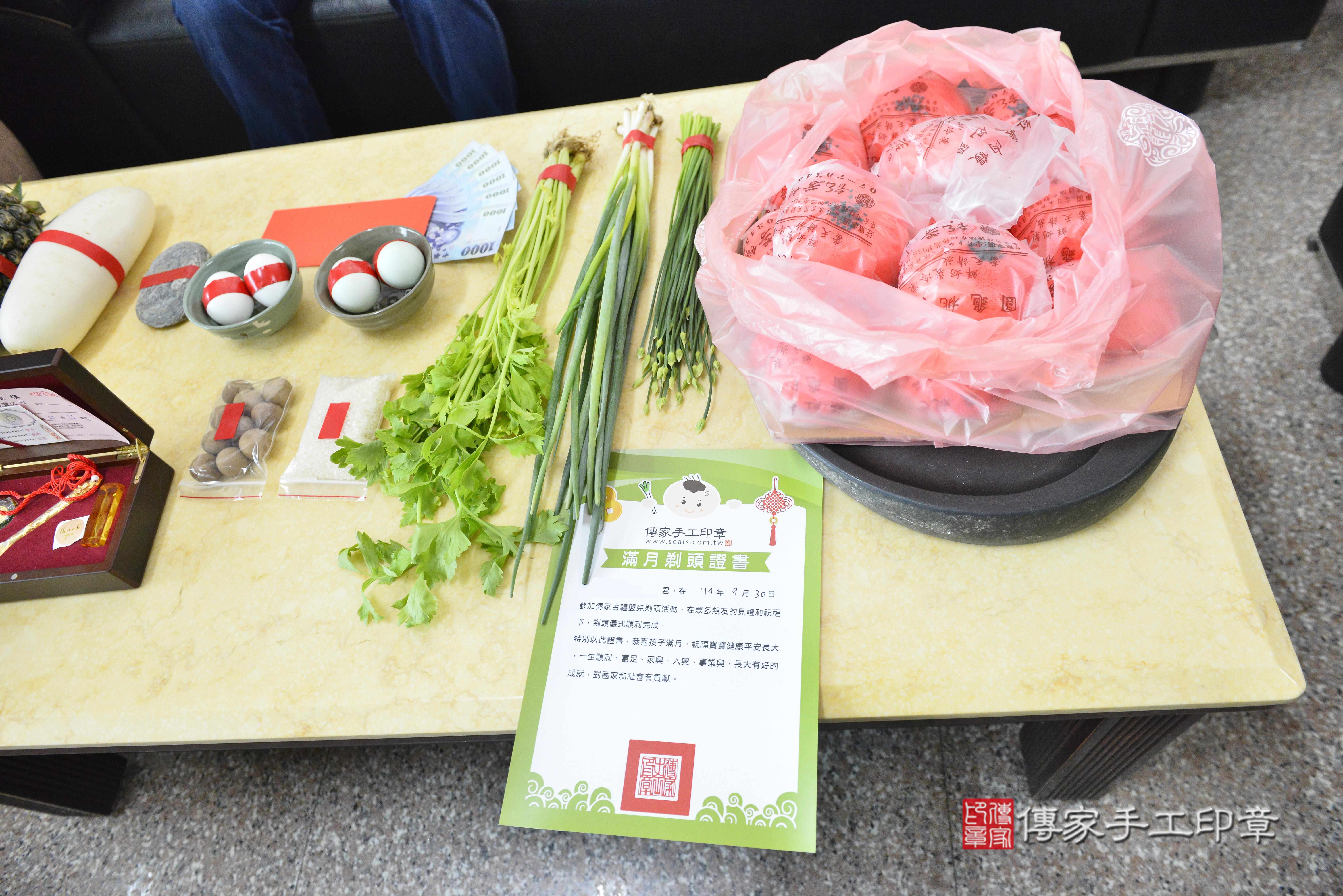 傳家手工印章高雄店、抓周、度脺、中國風會場、傳家嬰兒古禮、吉祥話、抓周道具物品24種、拍照。抓周證書。寶寶抓周、滿周歲、生日快樂、祝福