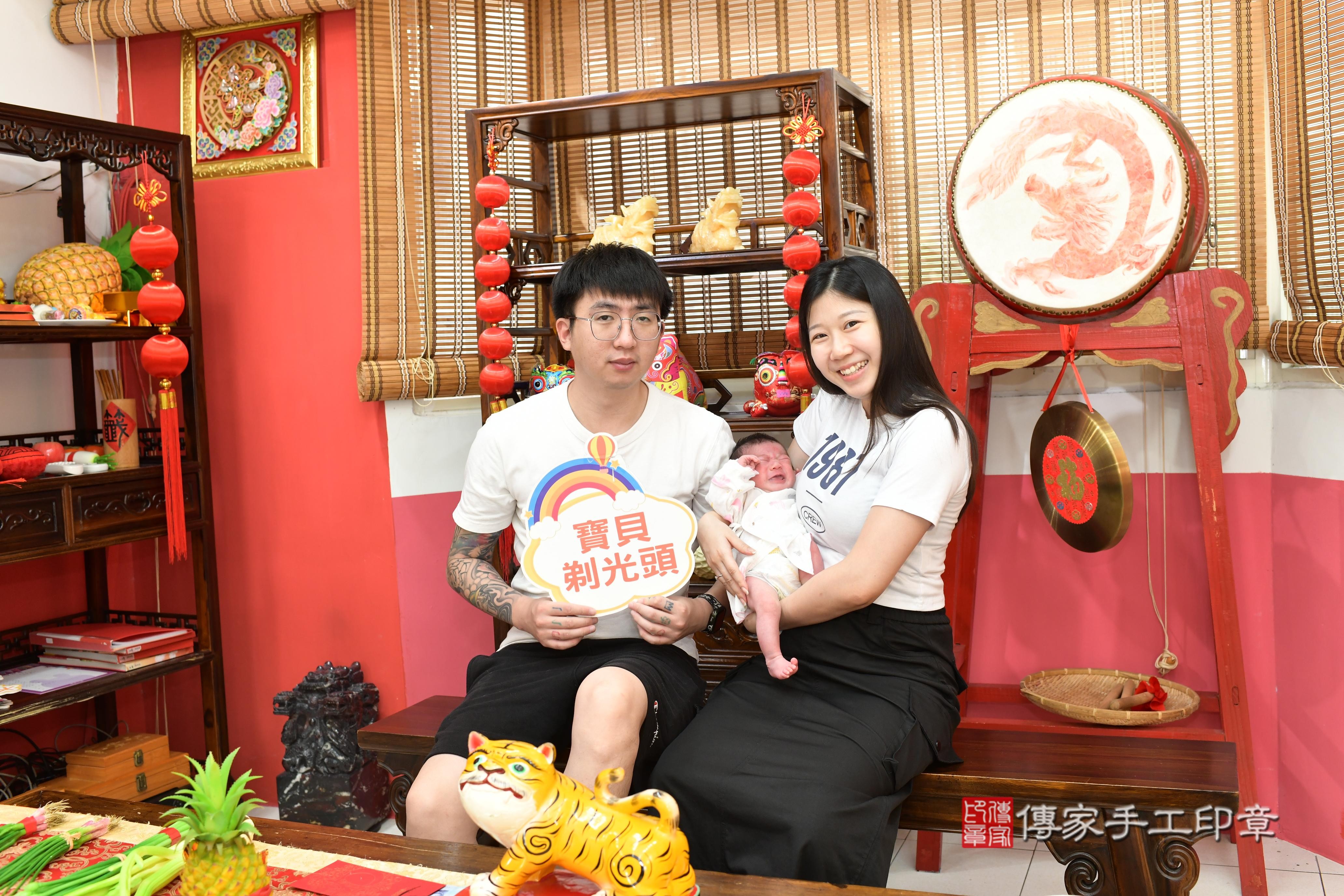 傳家手工印章高雄店、抓周、度脺、中國風會場、傳家嬰兒古禮、吉祥話、抓周道具物品24種、拍照。抓周證書。寶寶抓周、滿周歲、生日快樂、祝福 傳家手工印章高雄店、抓周、度脺、中國風會場、傳家嬰兒古禮、吉祥話、抓周道具物品24種、拍照。抓周證書。寶寶抓周、滿周歲、生日快樂、祝福