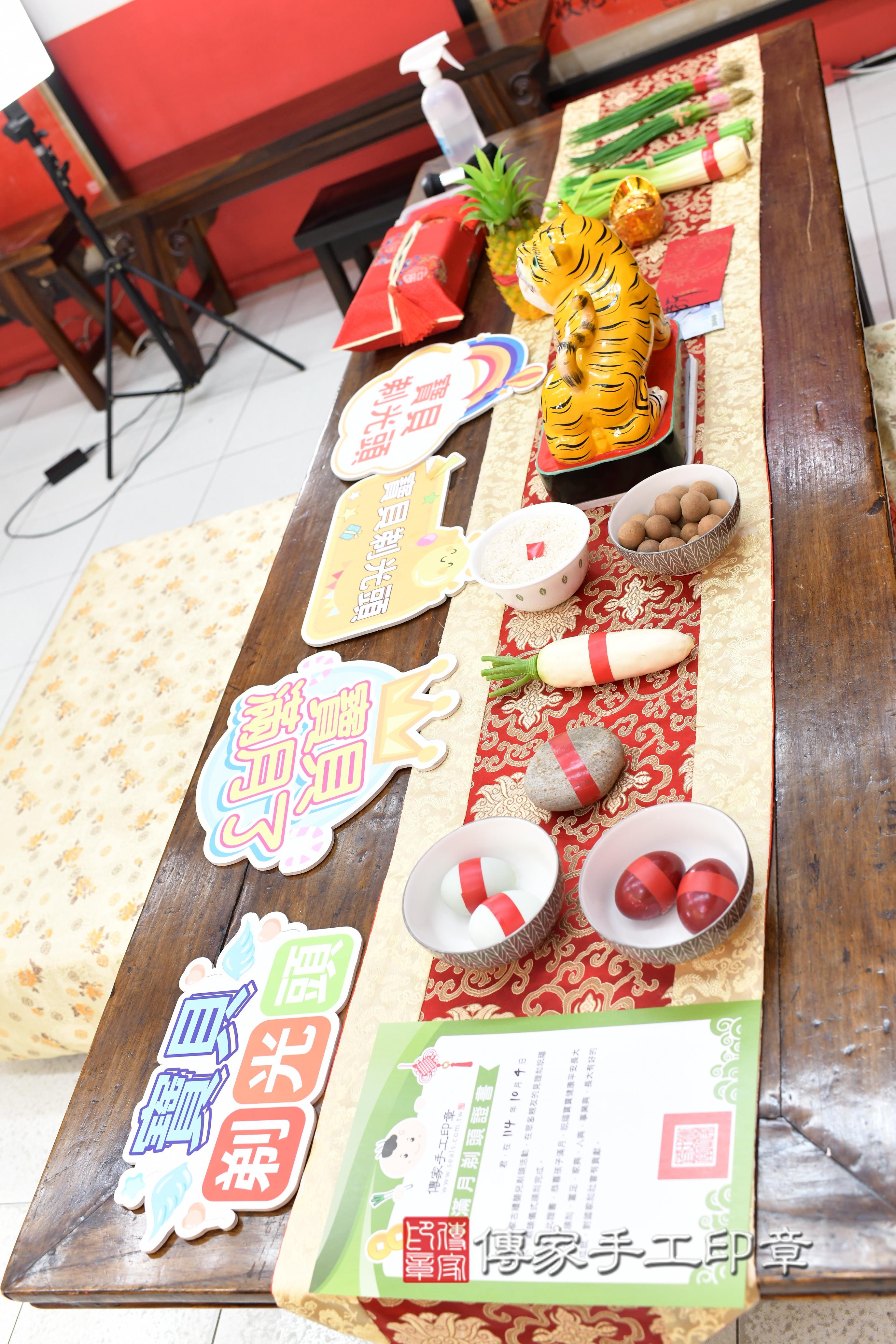 傳家手工印章高雄店、抓周、度脺、中國風會場、傳家嬰兒古禮、吉祥話、抓周道具物品24種、拍照。抓周證書。寶寶抓周、滿周歲、生日快樂、祝福 傳家手工印章高雄店、抓周、度脺、中國風會場、傳家嬰兒古禮、吉祥話、抓周道具物品24種、拍照。抓周證書。寶寶抓周、滿周歲、生日快樂、祝福