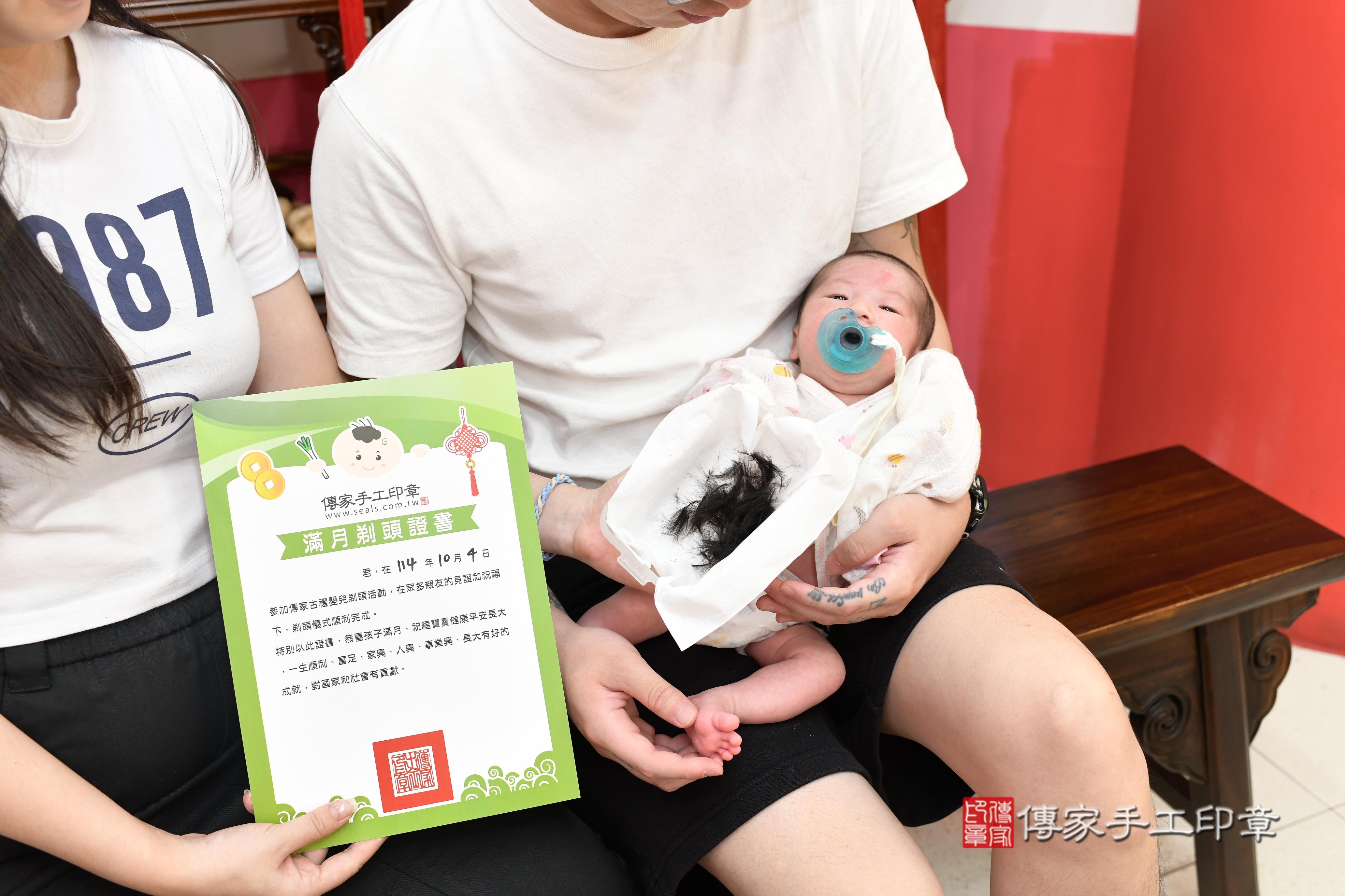 傳家手工印章高雄店、抓周、度脺、中國風會場、傳家嬰兒古禮、吉祥話、抓周道具物品24種、拍照。抓周證書。寶寶抓周、滿周歲、生日快樂、祝福 傳家手工印章高雄店、抓周、度脺、中國風會場、傳家嬰兒古禮、吉祥話、抓周道具物品24種、拍照。抓周證書。寶寶抓周、滿周歲、生日快樂、祝福