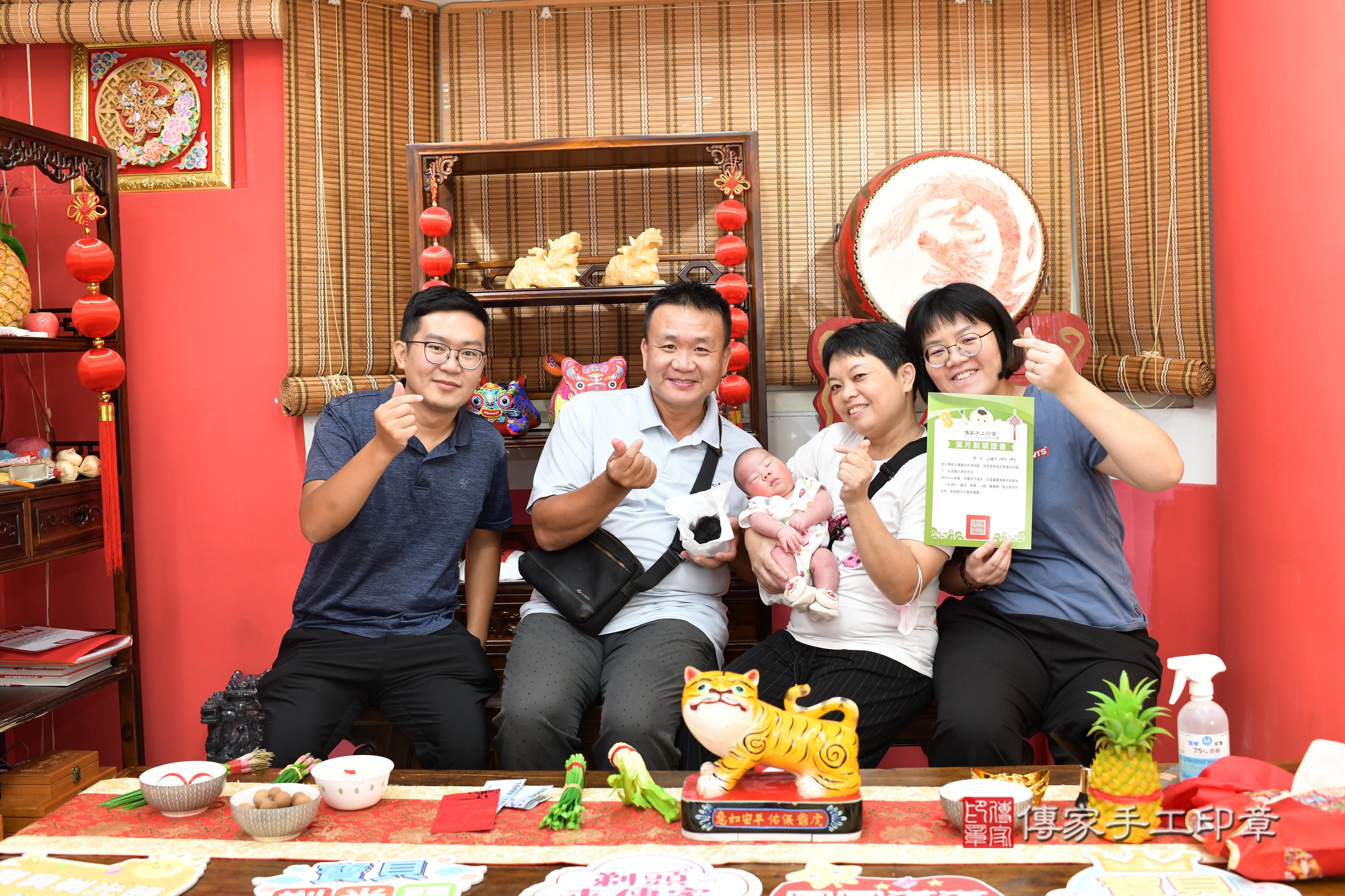 傳家手工印章高雄店、抓周、度脺、中國風會場、傳家嬰兒古禮、吉祥話、抓周道具物品24種、拍照。抓周證書。寶寶抓周、滿周歲、生日快樂、祝福 傳家手工印章高雄店、抓周、度脺、中國風會場、傳家嬰兒古禮、吉祥話、抓周道具物品24種、拍照。抓周證書。寶寶抓周、滿周歲、生日快樂、祝福