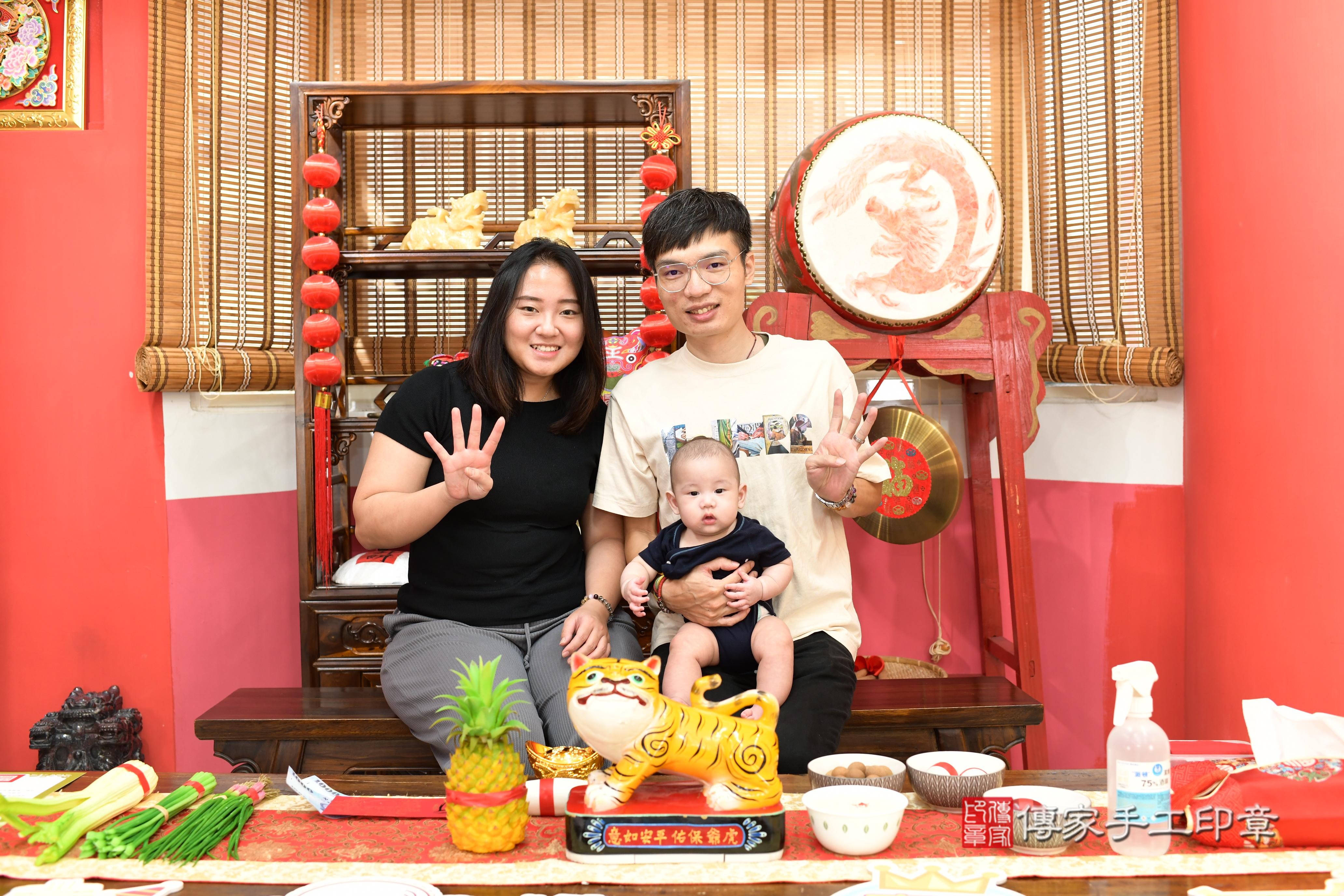 傳家手工印章高雄店、抓周、度脺、中國風會場、傳家嬰兒古禮、吉祥話、抓周道具物品24種、拍照。抓周證書。寶寶抓周、滿周歲、生日快樂、祝福 傳家手工印章高雄店、抓周、度脺、中國風會場、傳家嬰兒古禮、吉祥話、抓周道具物品24種、拍照。抓周證書。寶寶抓周、滿周歲、生日快樂、祝福