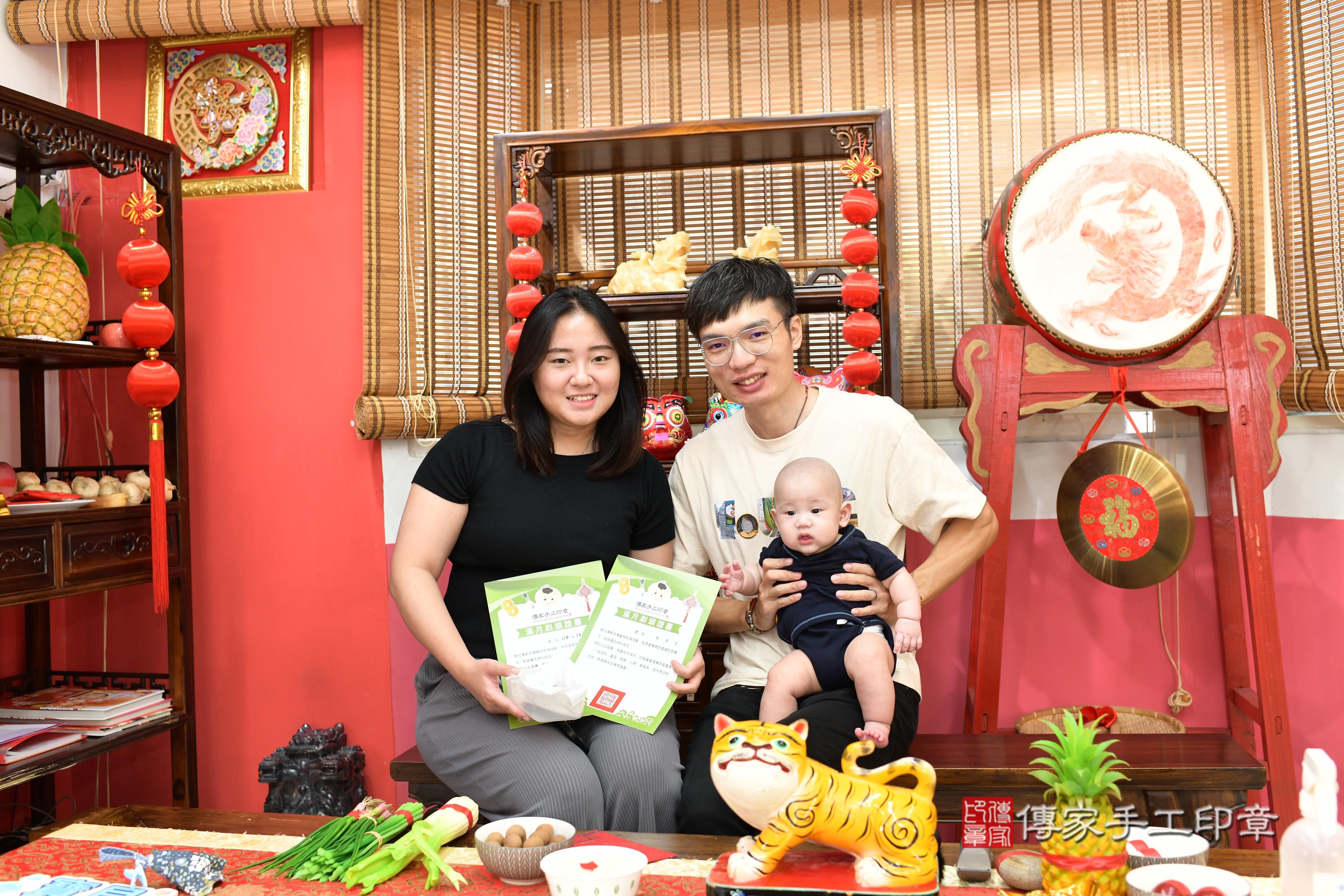 傳家手工印章高雄店、抓周、度脺、中國風會場、傳家嬰兒古禮、吉祥話、抓周道具物品24種、拍照。抓周證書。寶寶抓周、滿周歲、生日快樂、祝福 傳家手工印章高雄店、抓周、度脺、中國風會場、傳家嬰兒古禮、吉祥話、抓周道具物品24種、拍照。抓周證書。寶寶抓周、滿周歲、生日快樂、祝福