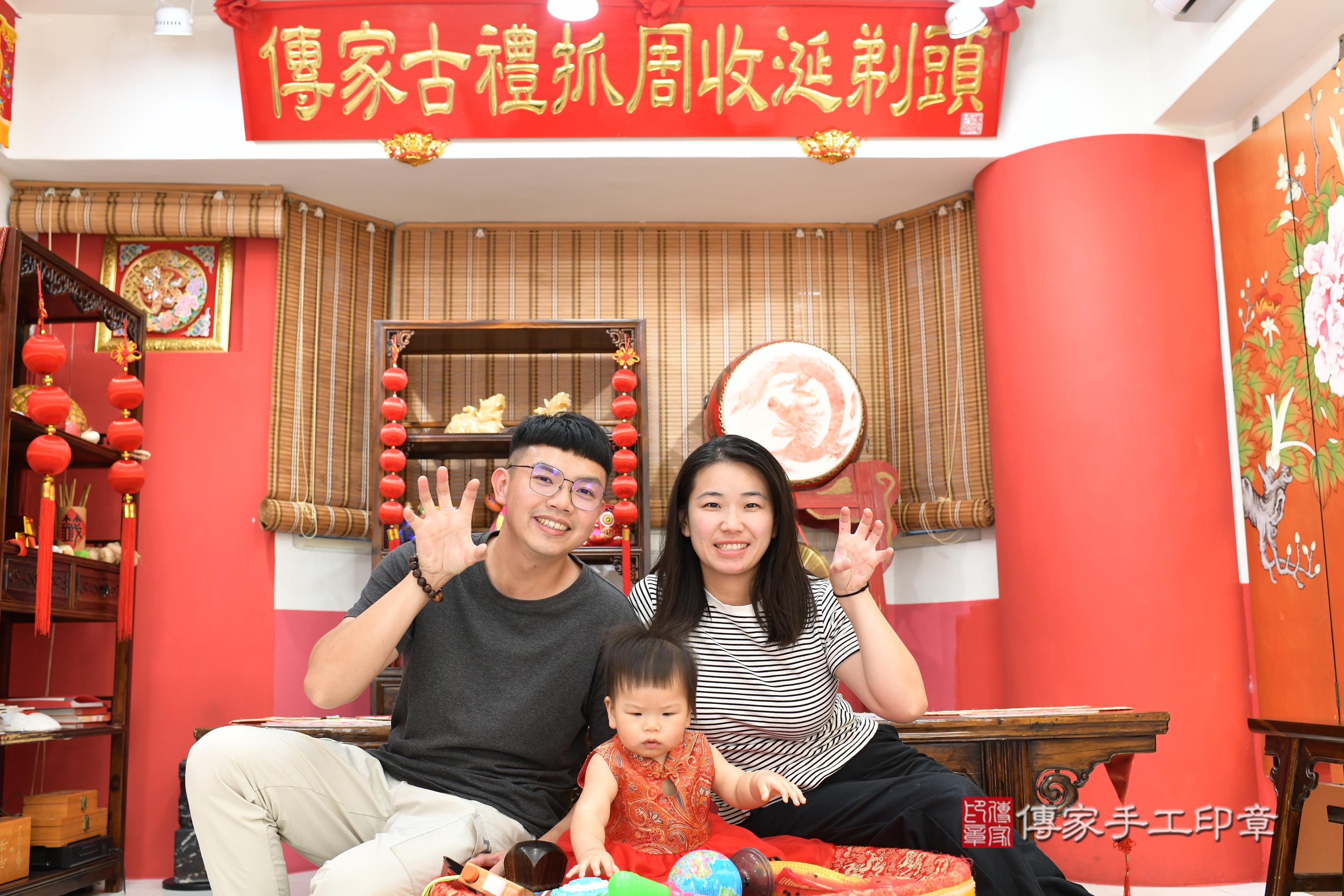 傳家手工印章高雄店、抓周、度脺、中國風會場、傳家嬰兒古禮、吉祥話、抓周道具物品24種、拍照。抓周證書。寶寶抓周、滿周歲、生日快樂、祝福 傳家手工印章高雄店、抓周、度脺、中國風會場、傳家嬰兒古禮、吉祥話、抓周道具物品24種、拍照。抓周證書。寶寶抓周、滿周歲、生日快樂、祝福