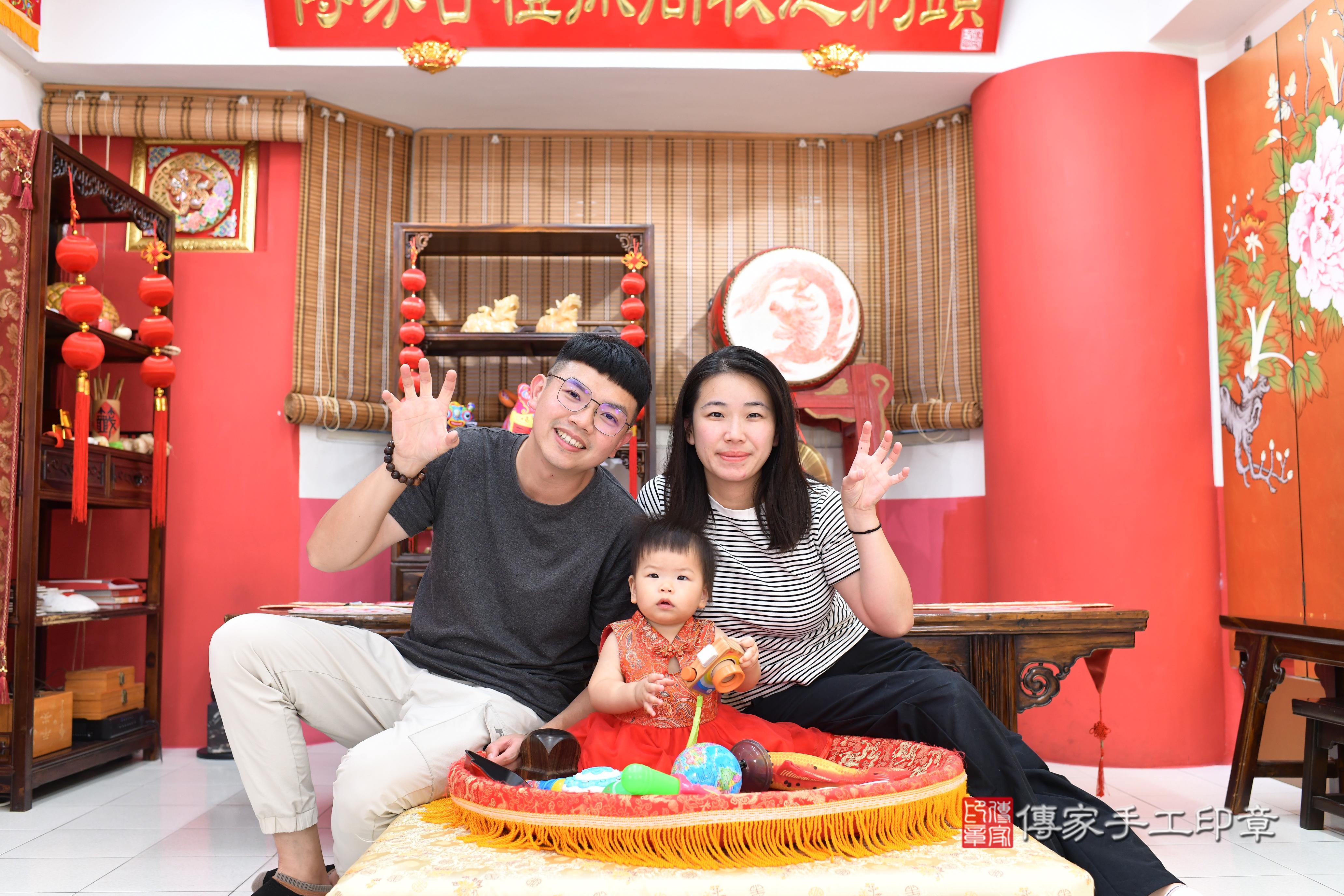 傳家手工印章高雄店、抓周、度脺、中國風會場、傳家嬰兒古禮、吉祥話、抓周道具物品24種、拍照。抓周證書。寶寶抓周、滿周歲、生日快樂、祝福 傳家手工印章高雄店、抓周、度脺、中國風會場、傳家嬰兒古禮、吉祥話、抓周道具物品24種、拍照。抓周證書。寶寶抓周、滿周歲、生日快樂、祝福