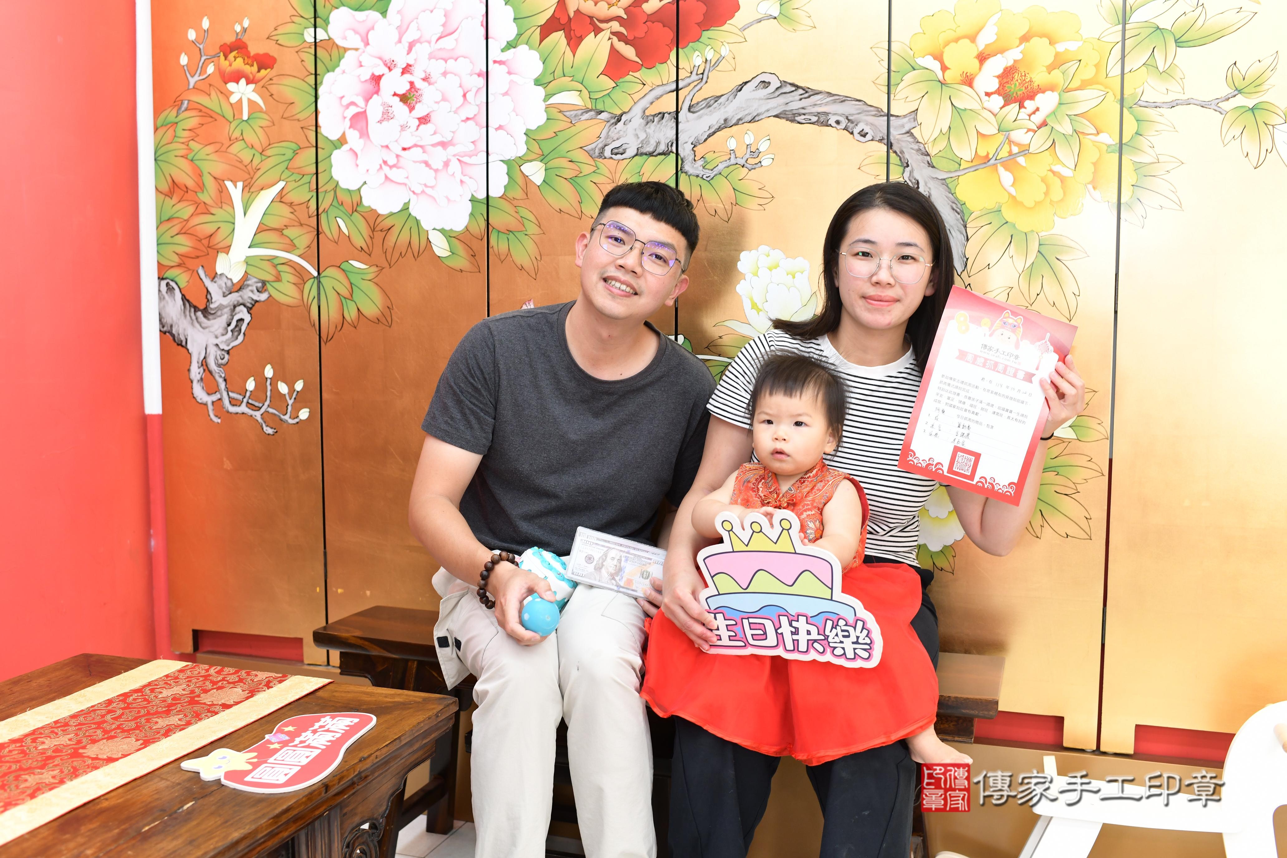 傳家手工印章高雄店、抓周、度脺、中國風會場、傳家嬰兒古禮、吉祥話、抓周道具物品24種、拍照。抓周證書。寶寶抓周、滿周歲、生日快樂、祝福 傳家手工印章高雄店、抓周、度脺、中國風會場、傳家嬰兒古禮、吉祥話、抓周道具物品24種、拍照。抓周證書。寶寶抓周、滿周歲、生日快樂、祝福