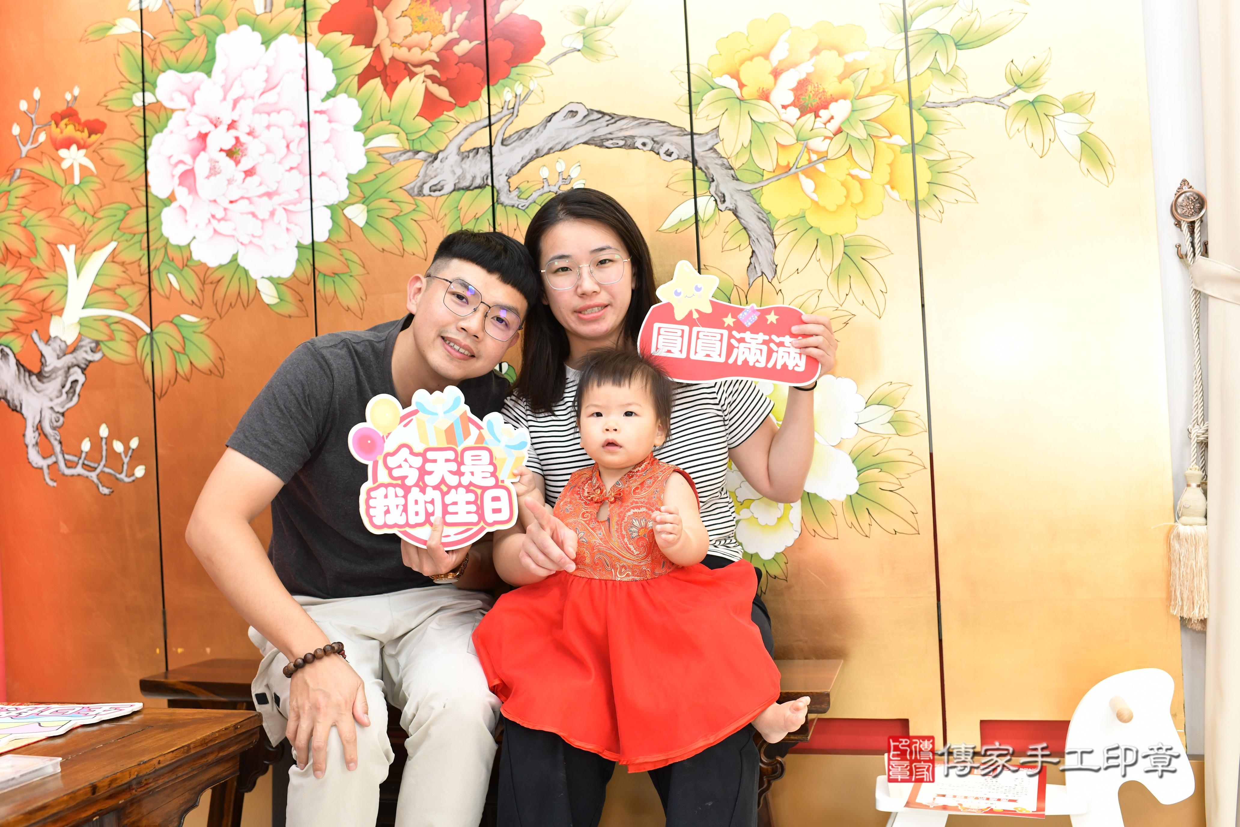 傳家手工印章高雄店、抓周、度脺、中國風會場、傳家嬰兒古禮、吉祥話、抓周道具物品24種、拍照。抓周證書。寶寶抓周、滿周歲、生日快樂、祝福 傳家手工印章高雄店、抓周、度脺、中國風會場、傳家嬰兒古禮、吉祥話、抓周道具物品24種、拍照。抓周證書。寶寶抓周、滿周歲、生日快樂、祝福