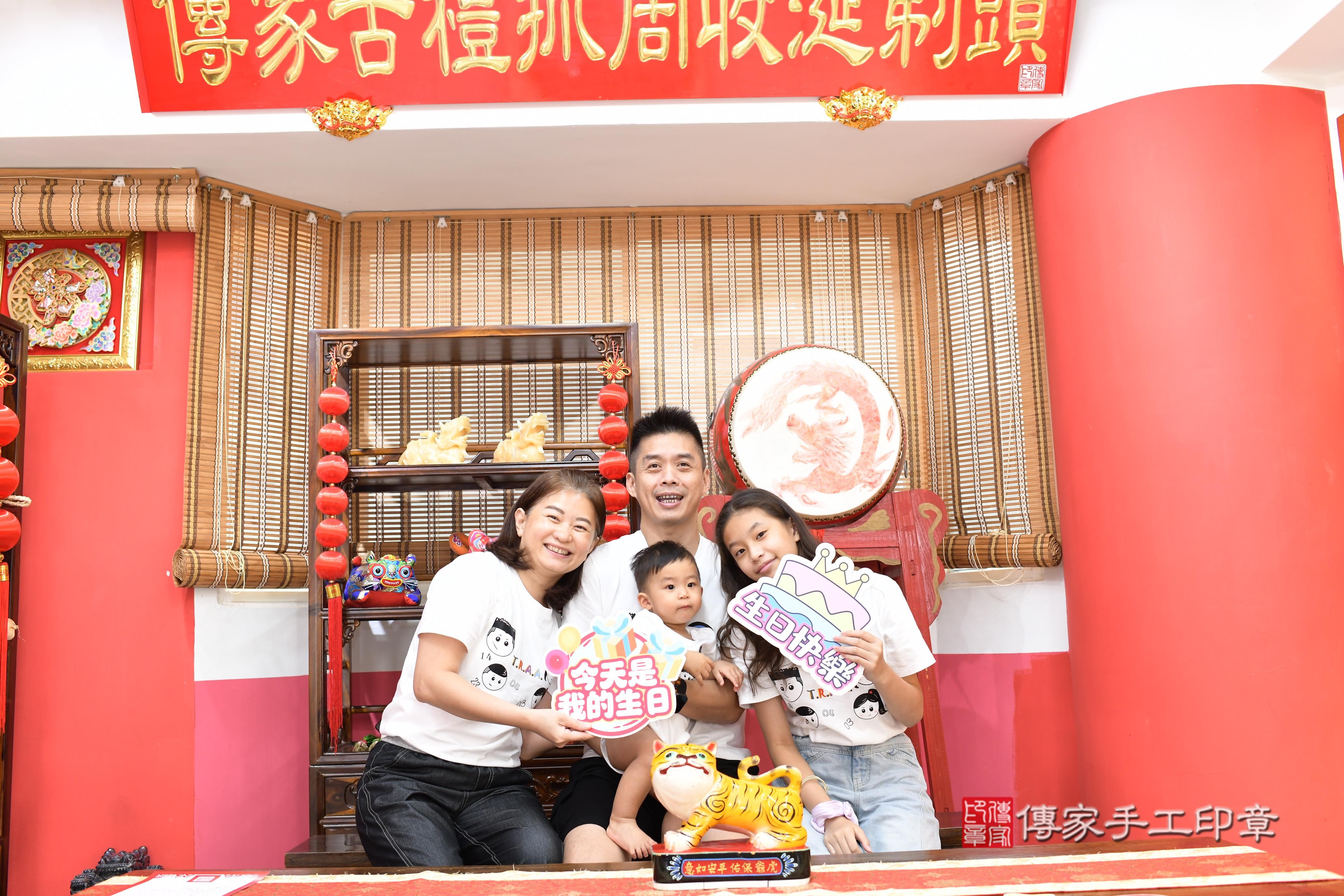 傳家手工印章高雄店、抓周、度脺、中國風會場、傳家嬰兒古禮、吉祥話、抓周道具物品24種、拍照。抓周證書。寶寶抓周、滿周歲、生日快樂、祝福 傳家手工印章高雄店、抓周、度脺、中國風會場、傳家嬰兒古禮、吉祥話、抓周道具物品24種、拍照。抓周證書。寶寶抓周、滿周歲、生日快樂、祝福