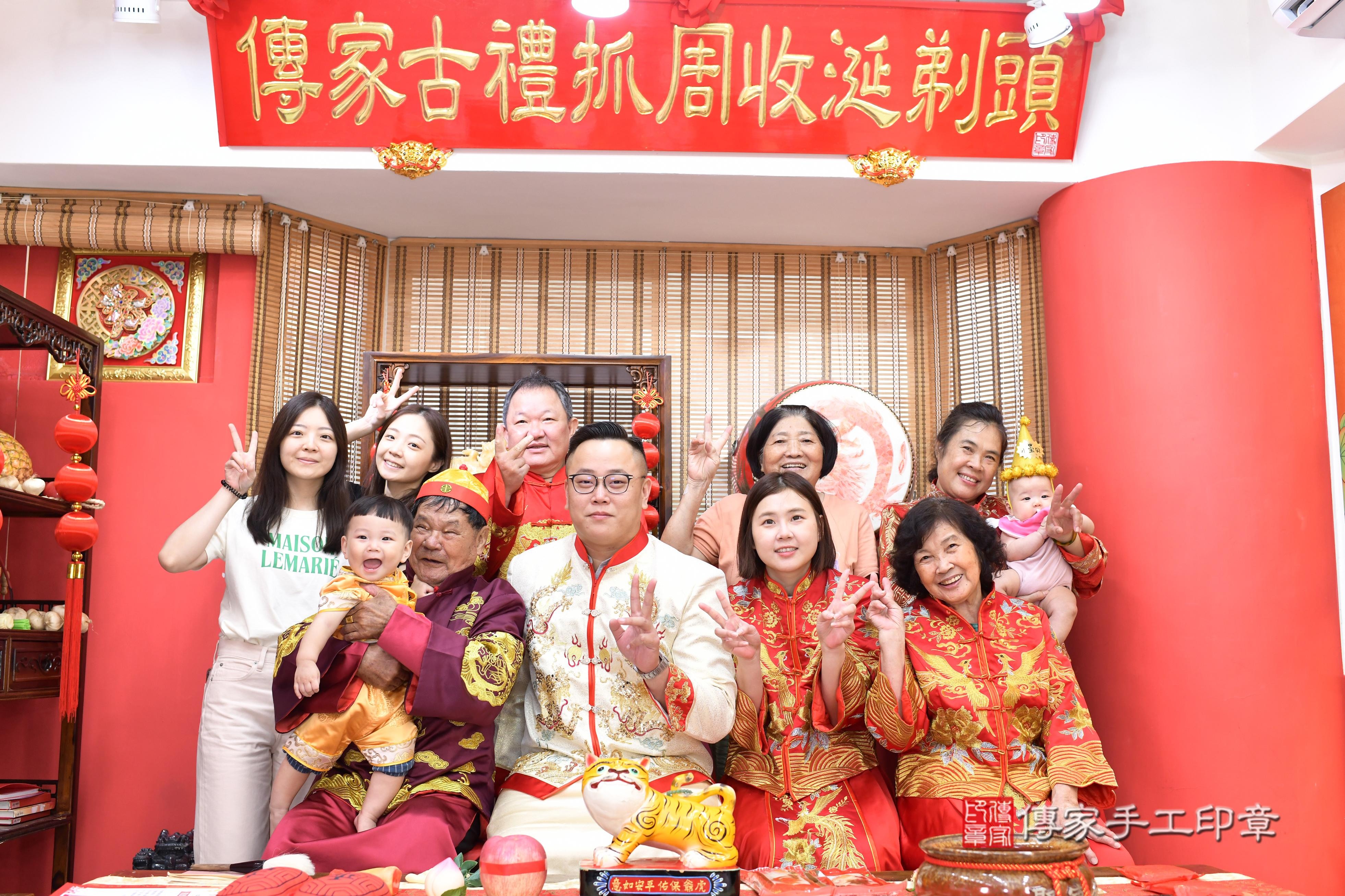 傳家手工印章高雄店、抓周、度脺、中國風會場、傳家嬰兒古禮、吉祥話、抓周道具物品24種、拍照。抓周證書。寶寶抓周、滿周歲、生日快樂、祝福 傳家手工印章高雄店、抓周、度脺、中國風會場、傳家嬰兒古禮、吉祥話、抓周道具物品24種、拍照。抓周證書。寶寶抓周、滿周歲、生日快樂、祝福
