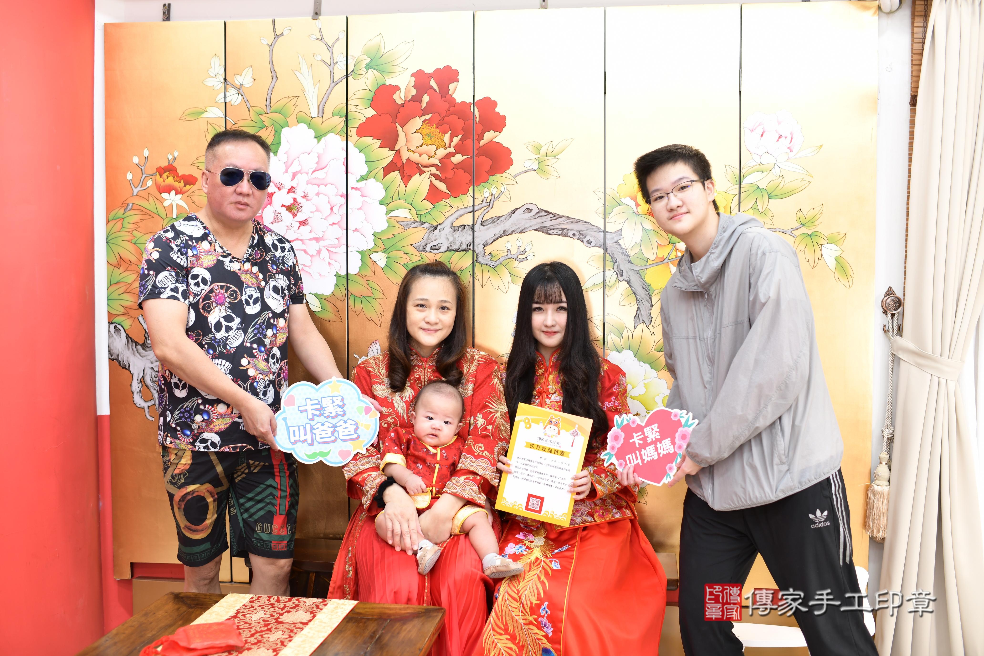 傳家手工印章高雄店、抓周、度脺、中國風會場、傳家嬰兒古禮、吉祥話、抓周道具物品24種、拍照。抓周證書。寶寶抓周、滿周歲、生日快樂、祝福 傳家手工印章高雄店、抓周、度脺、中國風會場、傳家嬰兒古禮、吉祥話、抓周道具物品24種、拍照。抓周證書。寶寶抓周、滿周歲、生日快樂、祝福