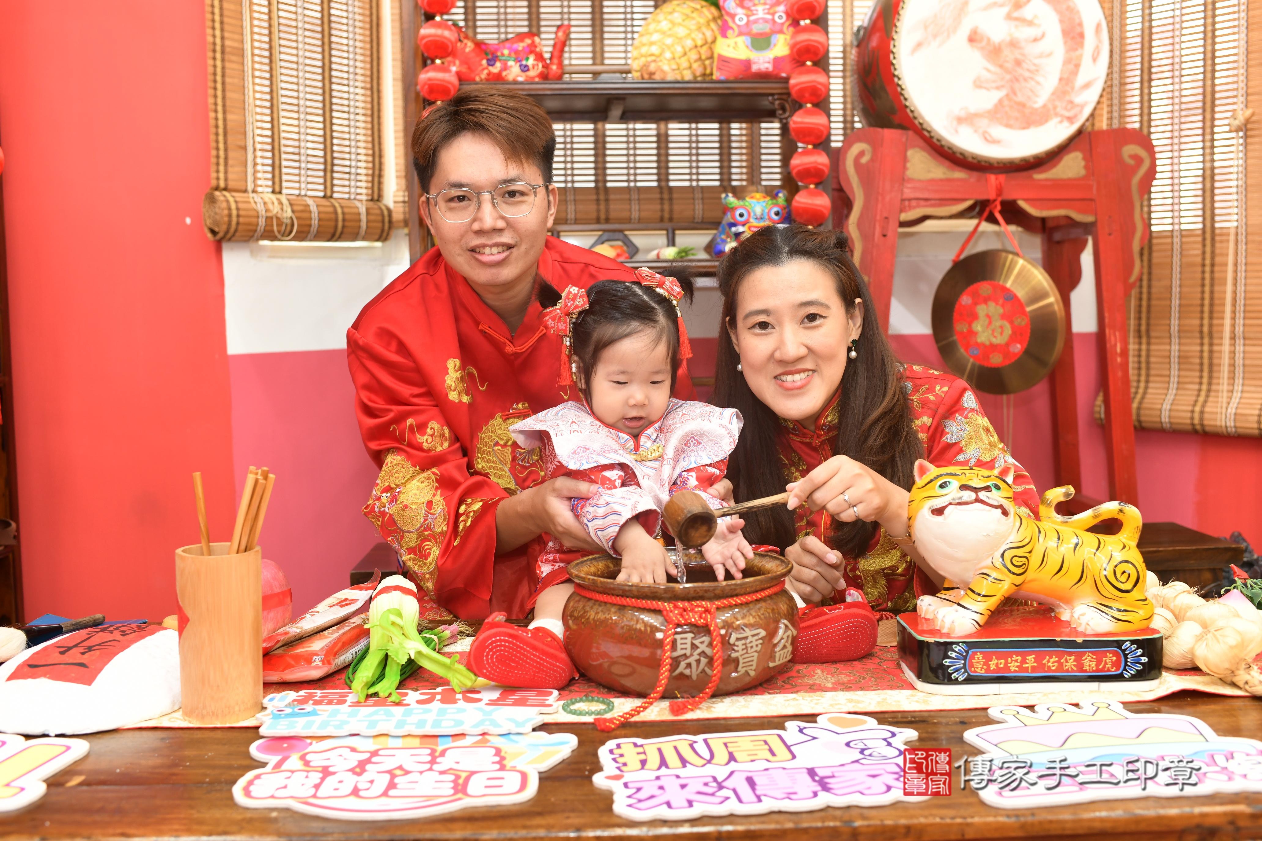 傳家手工印章高雄店、抓周、度脺、中國風會場、傳家嬰兒古禮、吉祥話、抓周道具物品24種、拍照。抓周證書。寶寶抓周、滿周歲、生日快樂、祝福 傳家手工印章高雄店、抓周、度脺、中國風會場、傳家嬰兒古禮、吉祥話、抓周道具物品24種、拍照。抓周證書。寶寶抓周、滿周歲、生日快樂、祝福