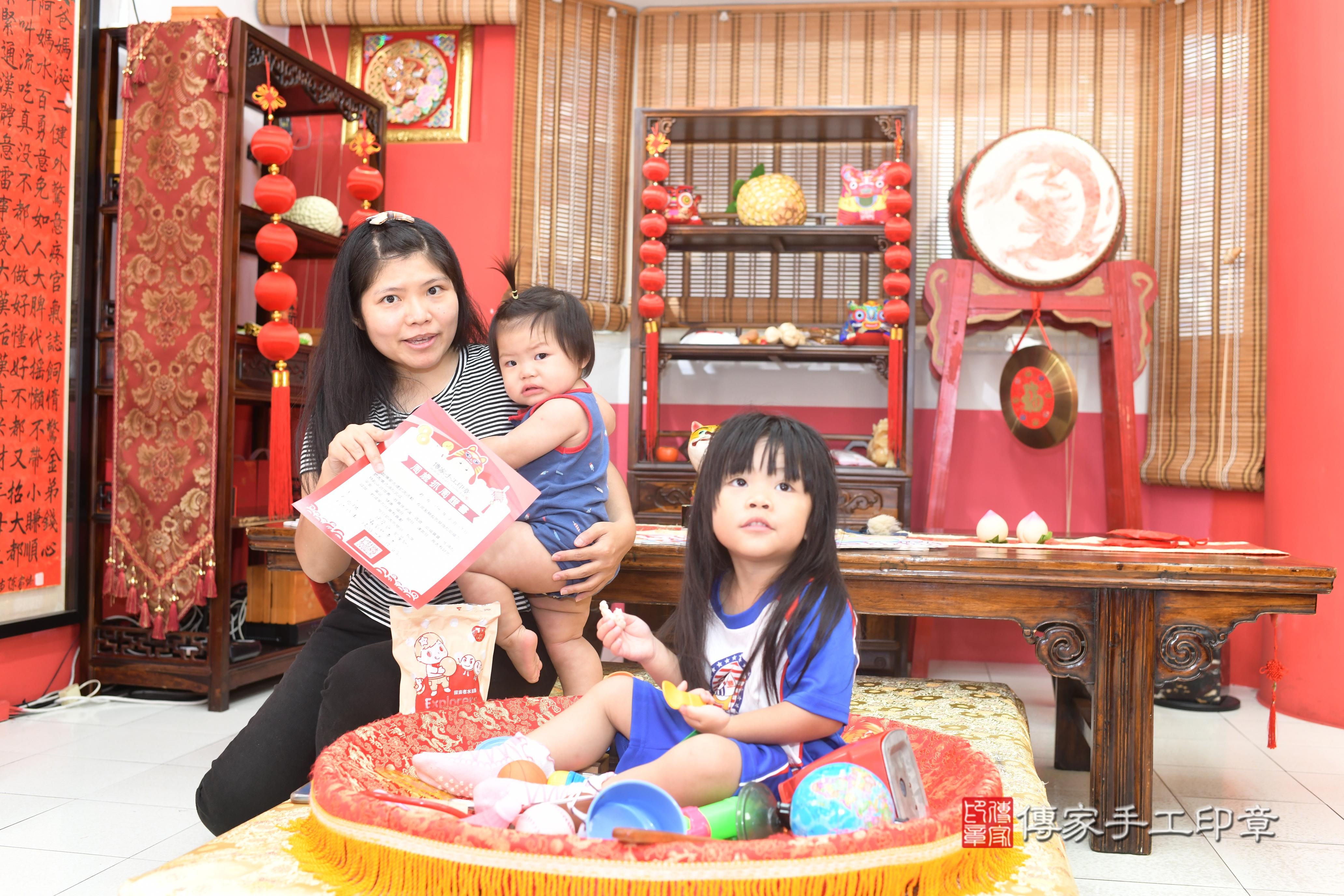 傳家手工印章高雄店、抓周、度脺、中國風會場、傳家嬰兒古禮、吉祥話、抓周道具物品24種、拍照。抓周證書。寶寶抓周、滿周歲、生日快樂、祝福 傳家手工印章高雄店、抓周、度脺、中國風會場、傳家嬰兒古禮、吉祥話、抓周道具物品24種、拍照。抓周證書。寶寶抓周、滿周歲、生日快樂、祝福