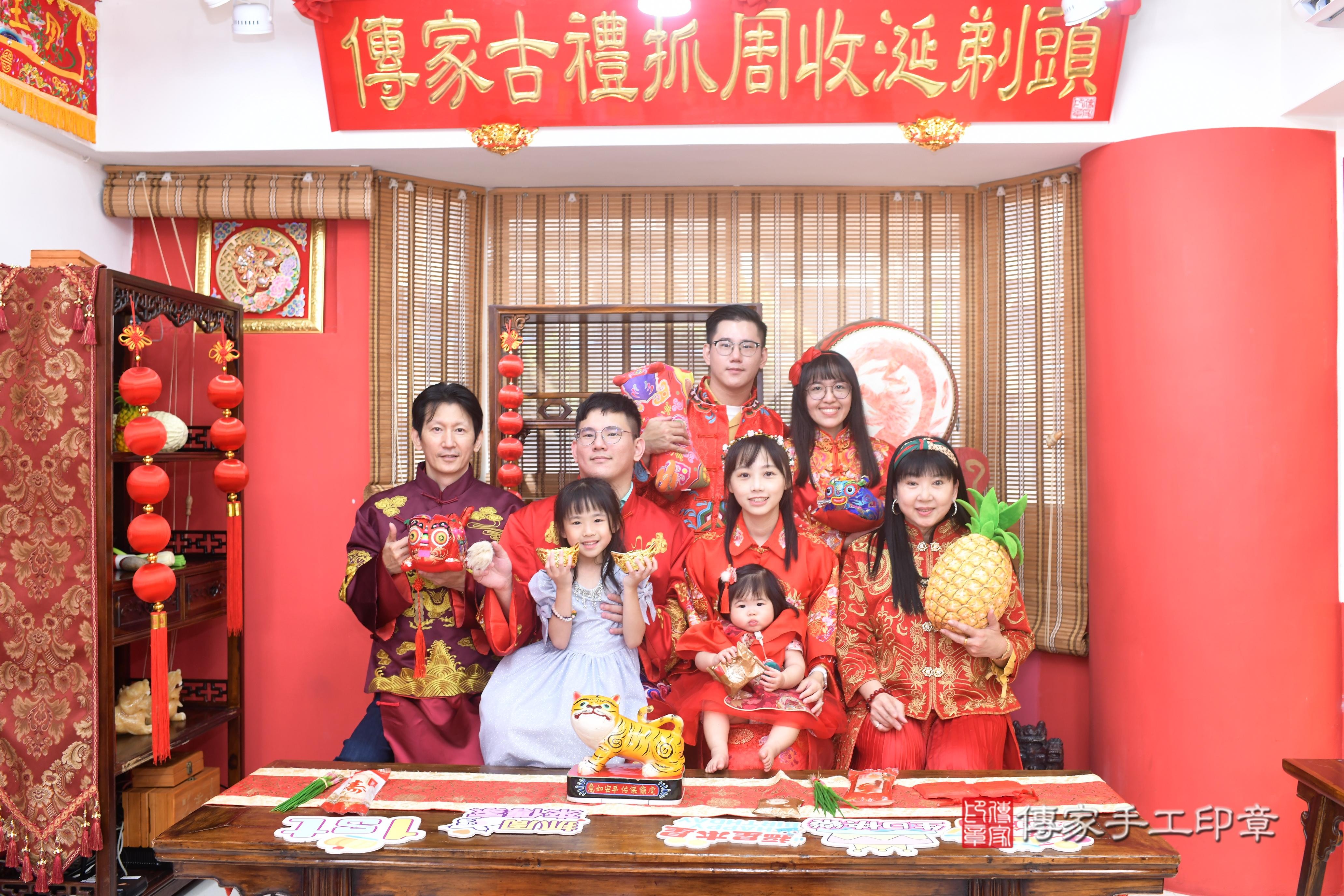 傳家手工印章高雄店、抓周、度脺、中國風會場、傳家嬰兒古禮、吉祥話、抓周道具物品24種、拍照。抓周證書。寶寶抓周、滿周歲、生日快樂、祝福 傳家手工印章高雄店、抓周、度脺、中國風會場、傳家嬰兒古禮、吉祥話、抓周道具物品24種、拍照。抓周證書。寶寶抓周、滿周歲、生日快樂、祝福