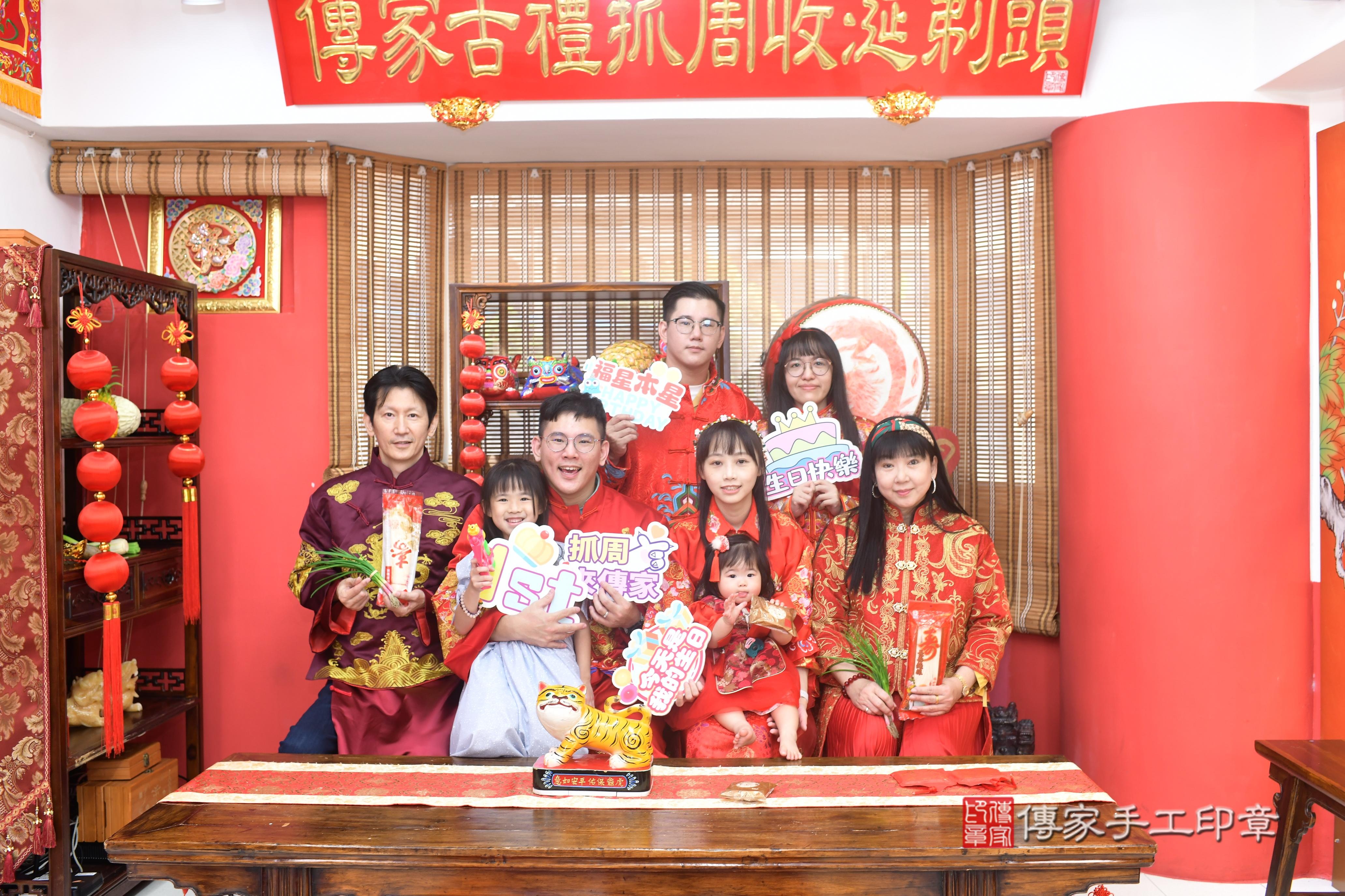 傳家手工印章高雄店、抓周、度脺、中國風會場、傳家嬰兒古禮、吉祥話、抓周道具物品24種、拍照。抓周證書。寶寶抓周、滿周歲、生日快樂、祝福 傳家手工印章高雄店、抓周、度脺、中國風會場、傳家嬰兒古禮、吉祥話、抓周道具物品24種、拍照。抓周證書。寶寶抓周、滿周歲、生日快樂、祝福