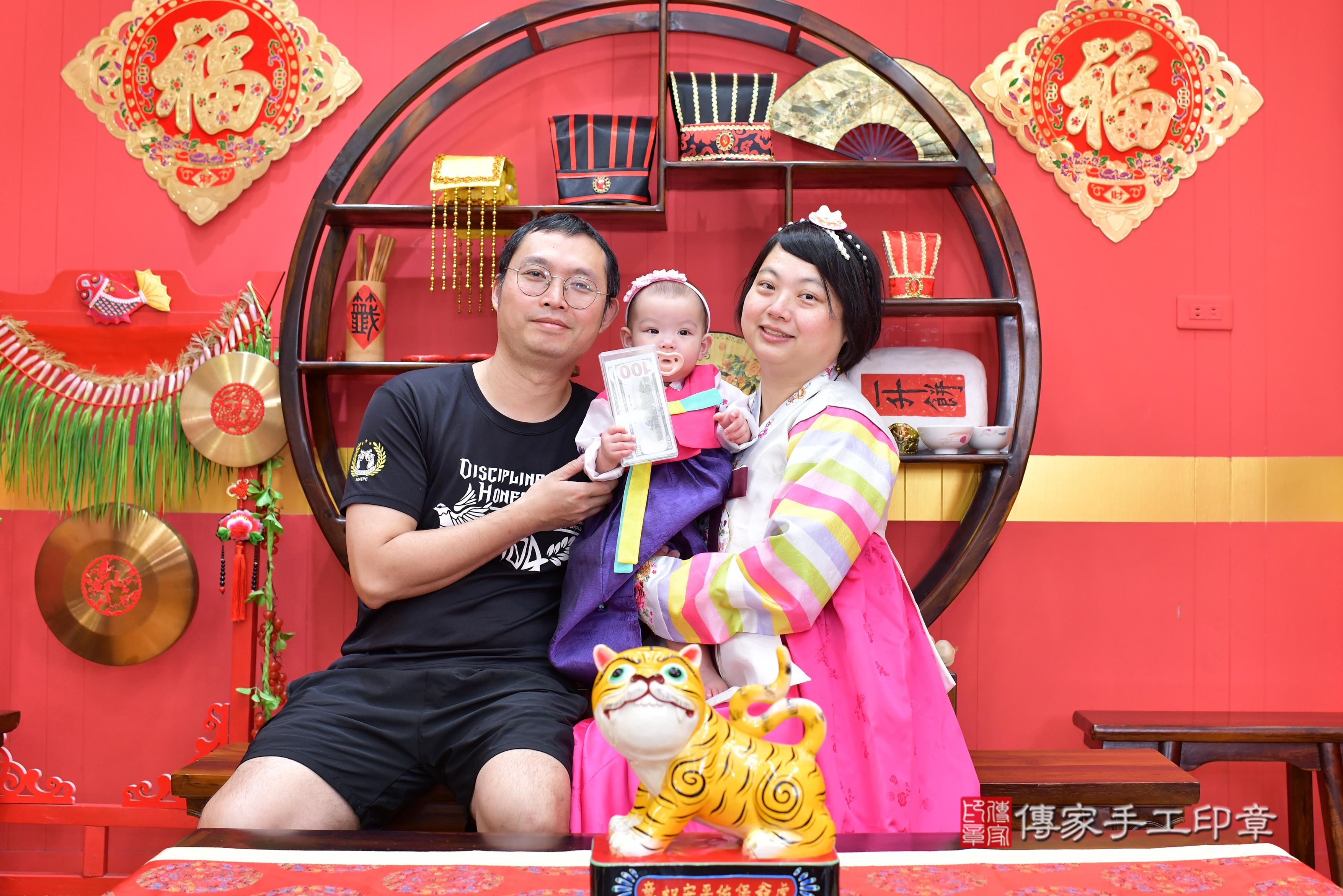 傳家手工印章桃園店、抓周、度脺、美式風會場、傳家嬰兒古禮、吉祥話、抓周道具物品24種、拍照。抓周證書。寶寶抓周、滿周歲、生日快樂、祝福 傳家手工印章桃園店、抓周、度脺、美式風會場、傳家嬰兒古禮、吉祥話、抓周道具物品24種、拍照。抓周證書。寶寶抓周、滿周歲、生日快樂、祝福